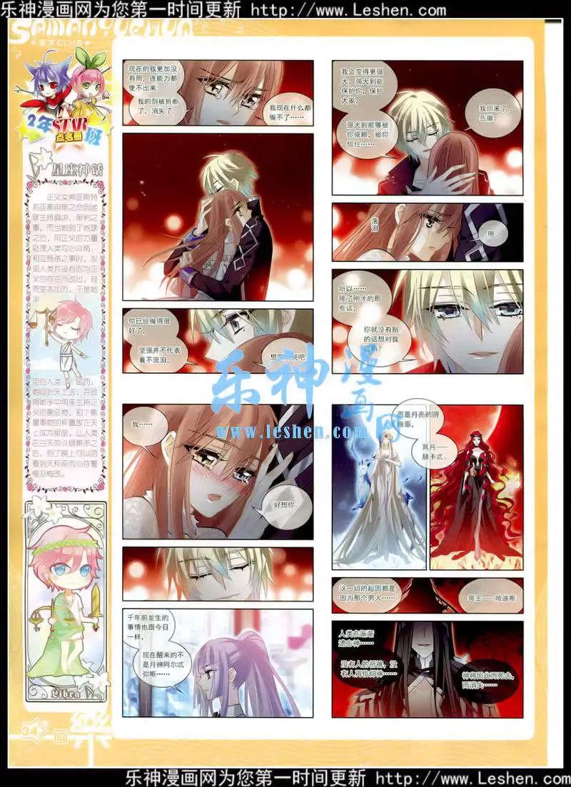 第79期 全本(1/2)-第56话