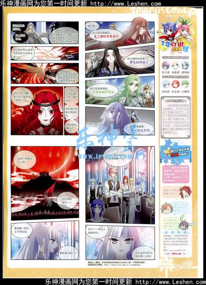 第79期 全本(1/2)-第56话