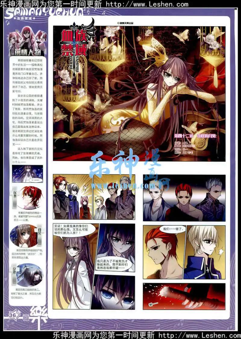 第79期 全本(1/2)-第56话