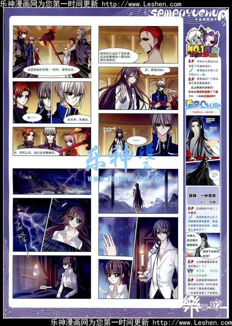 第79期 全本(1/2)-第56话