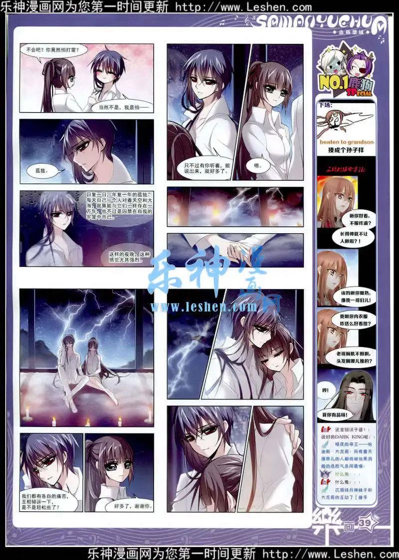 第79期 全本(1/2)-第56话