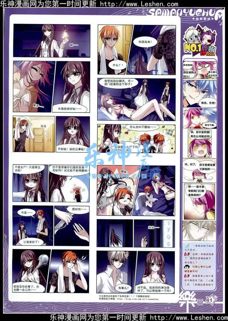 第79期 全本(1/2)-第56话