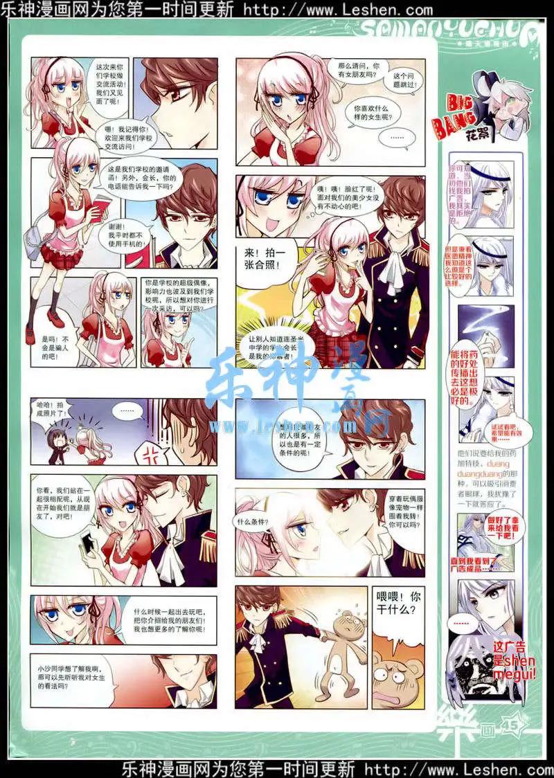 第79期 全本(1/2)-第56话