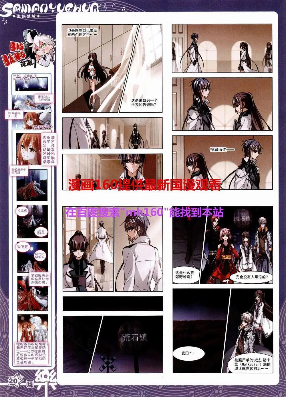 第81期 全本(1/2)-第58话