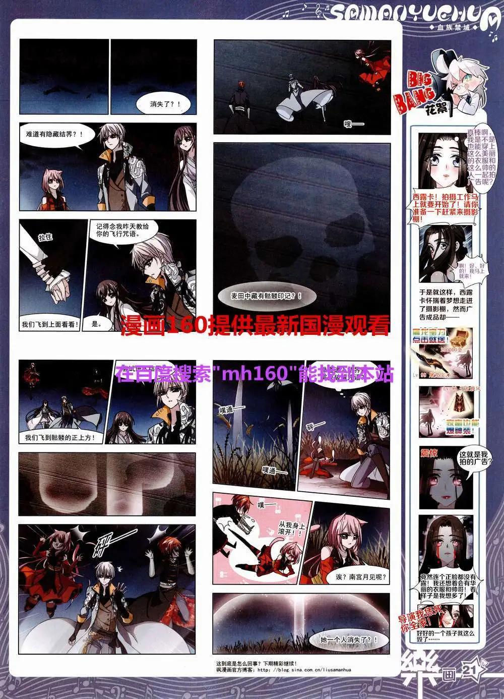 第81期 全本(1/2)-第58话