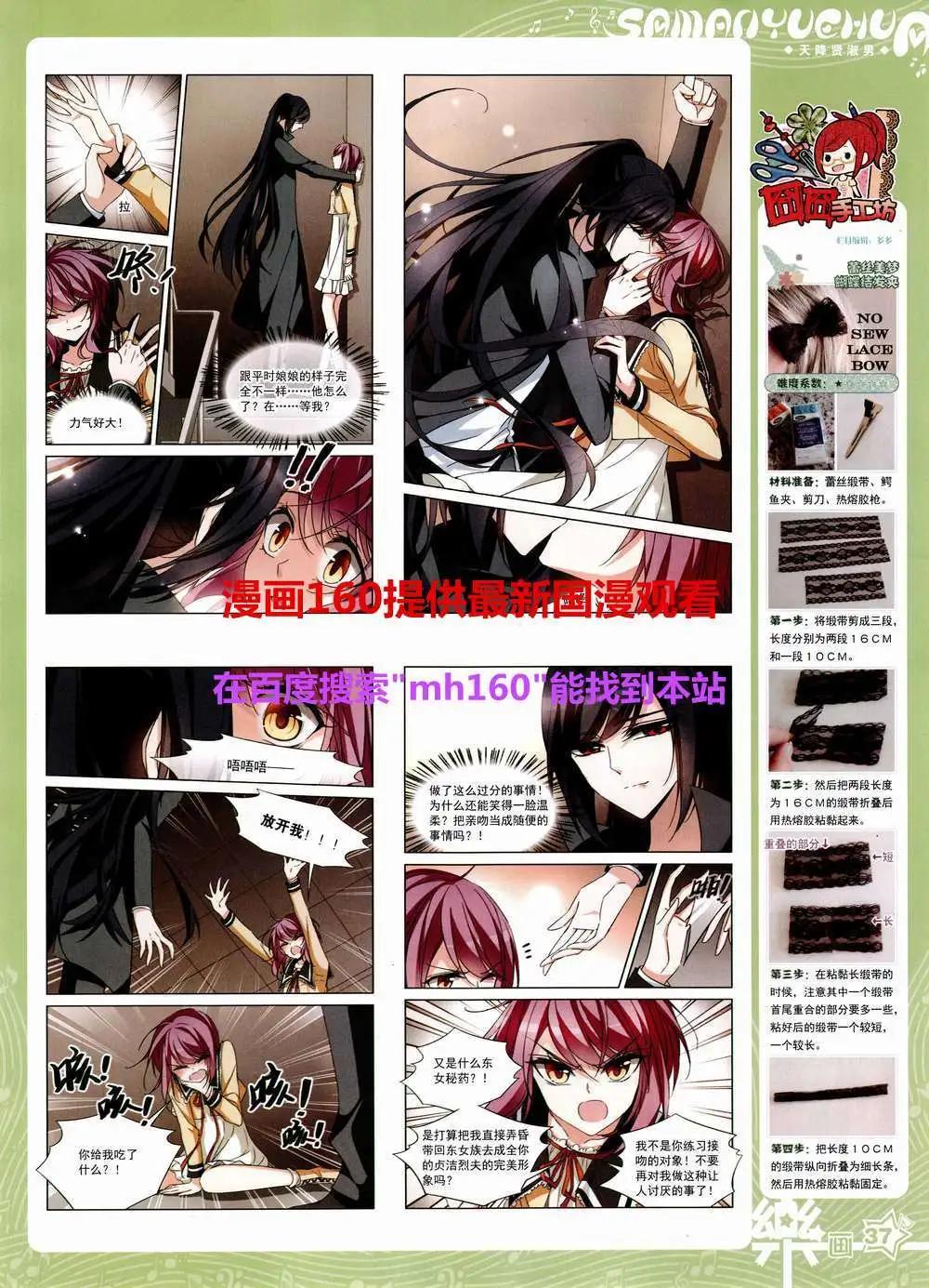 第81期 全本(1/2)-第58话