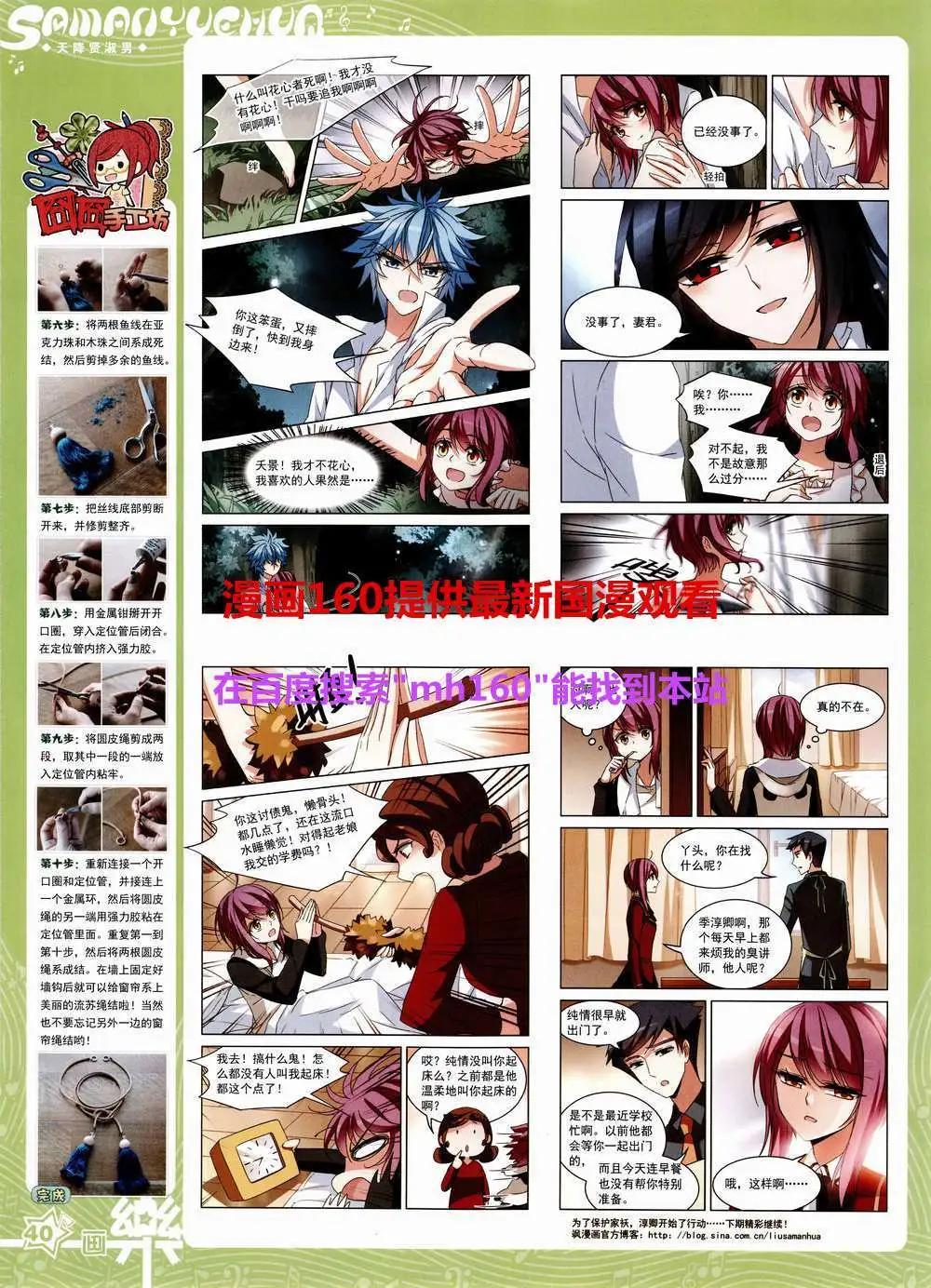 第81期 全本(1/2)-第58话