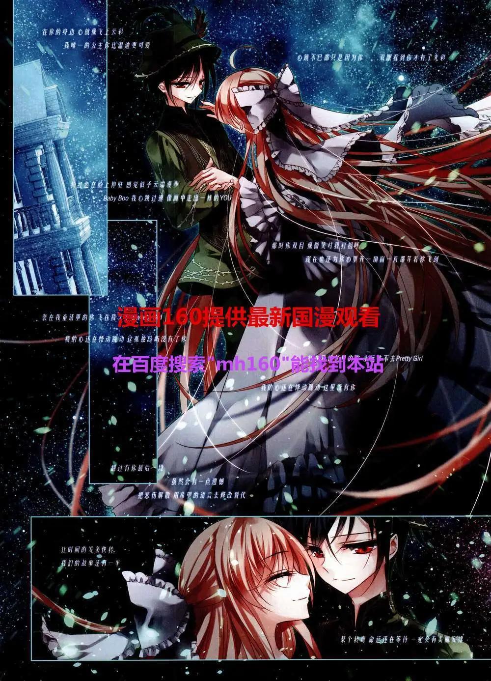 第81期 全本(1/2)-第58话