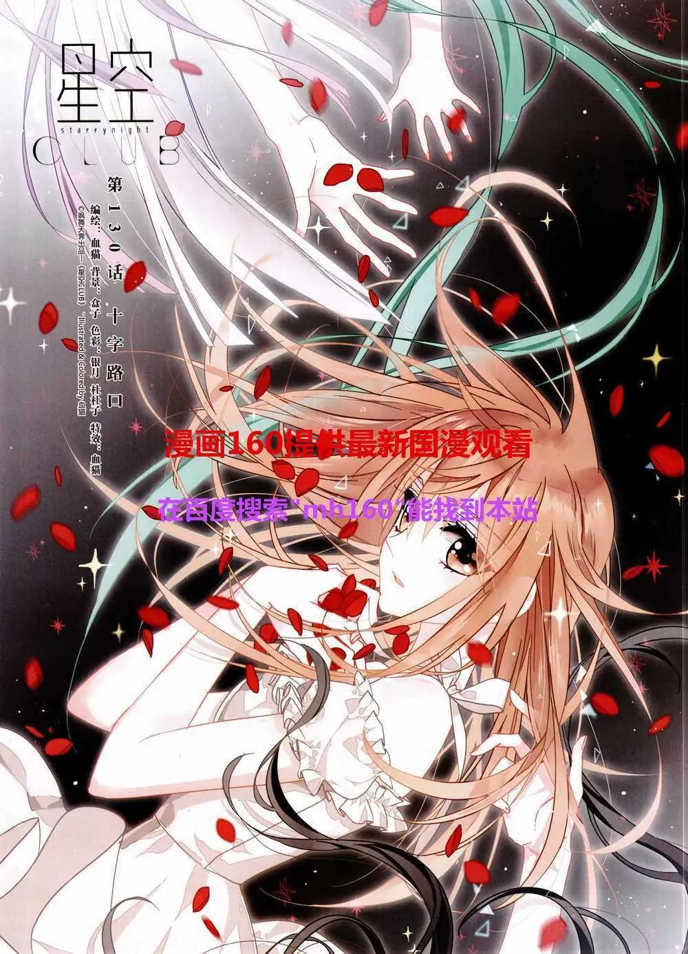 第83期 全本(1/2)-第60话