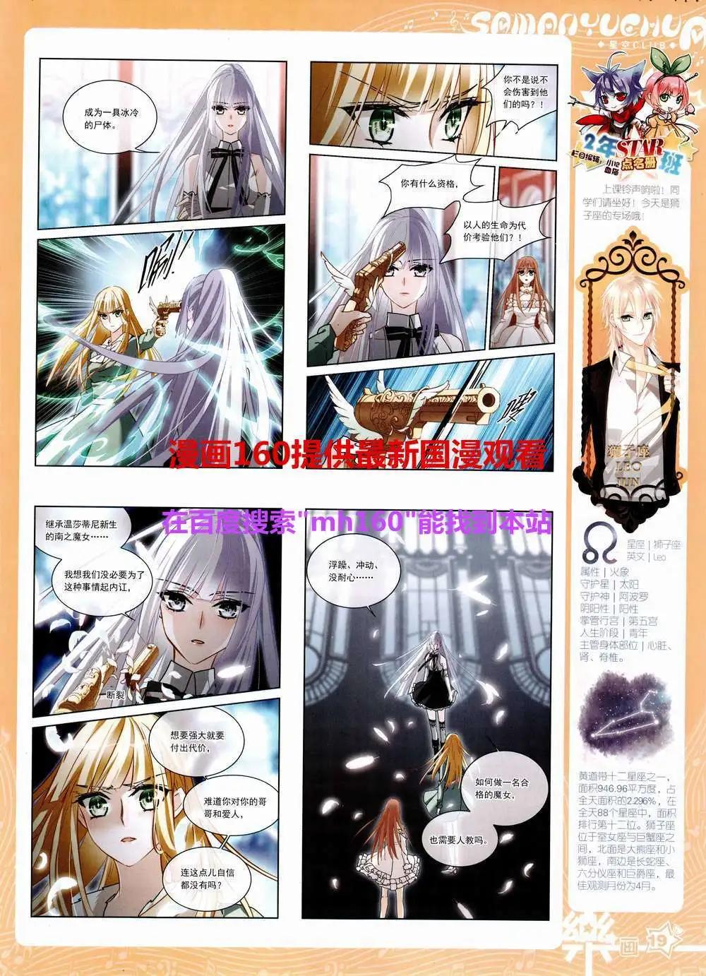 第83期 全本(1/2)-第60话