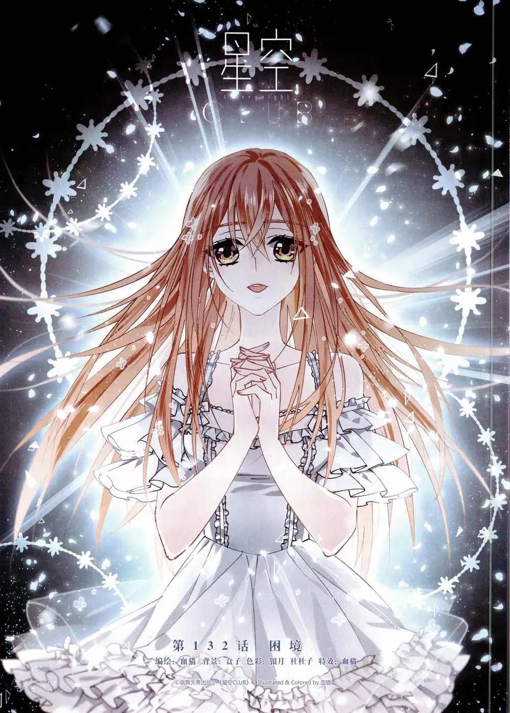 第85期 全本(1/2)-第62话