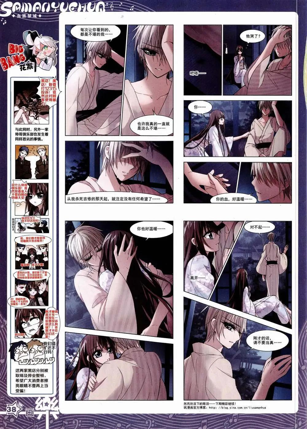 第85期 全本(1/2)-第62话