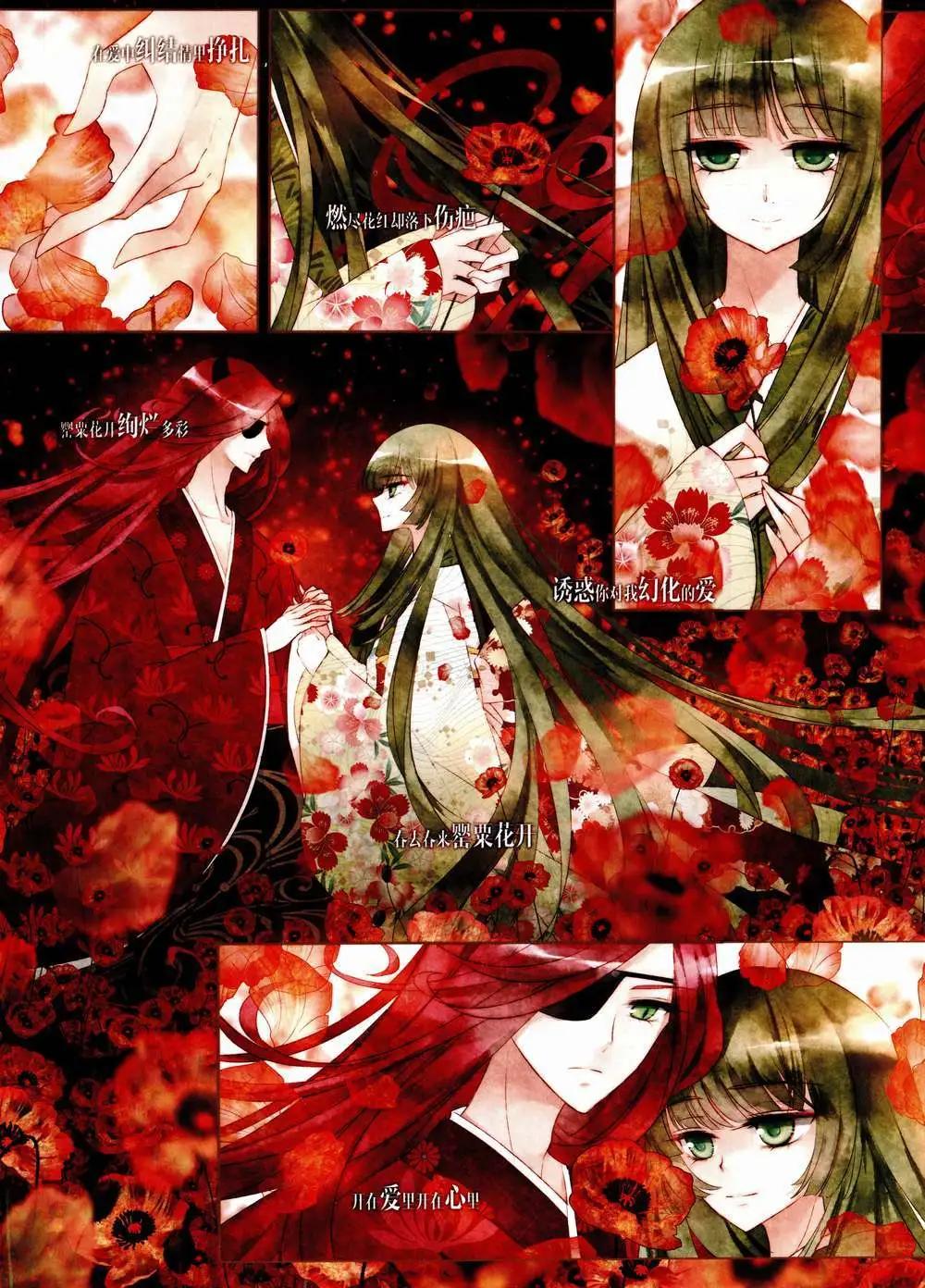 第85期 全本(1/2)-第62话