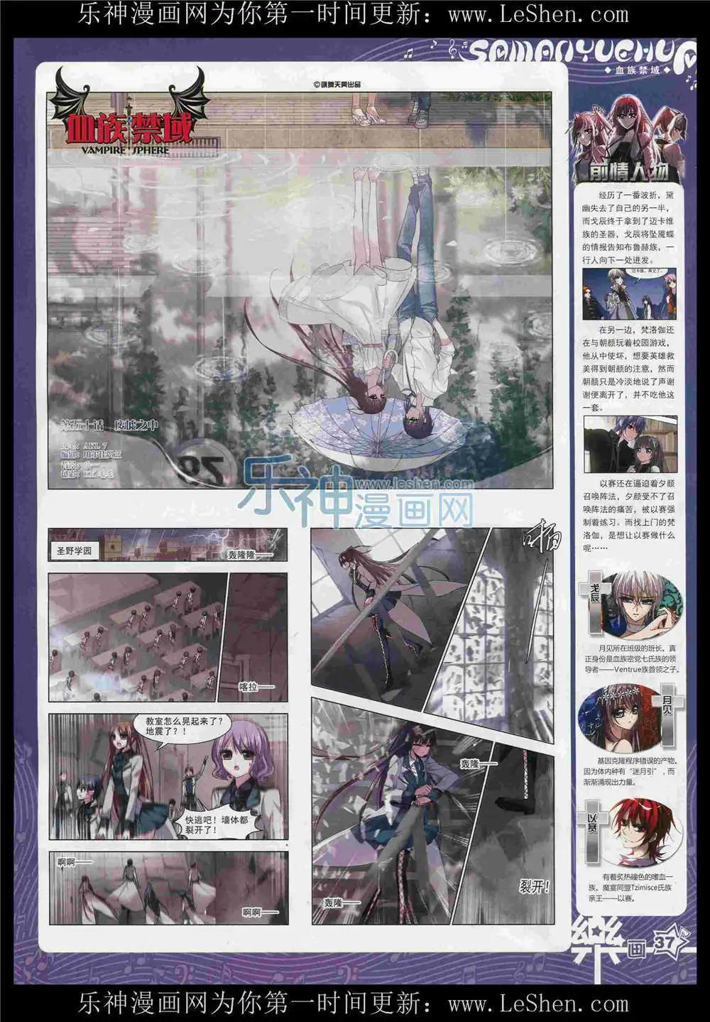 第87期 全本(1/2)-第64话