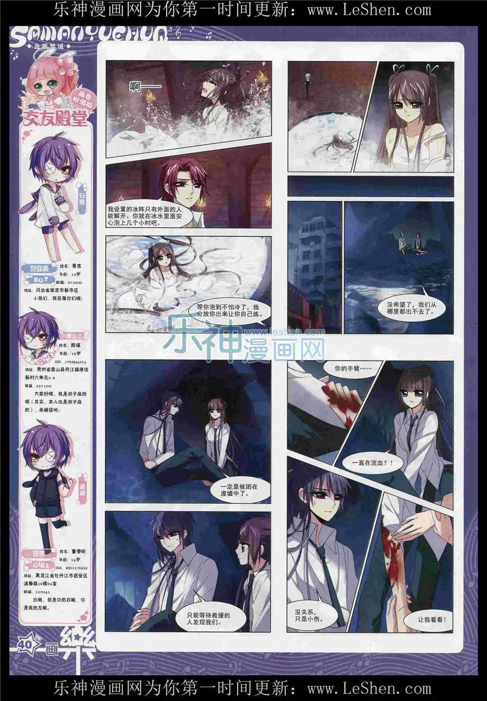 第87期 全本(1/2)-第64话