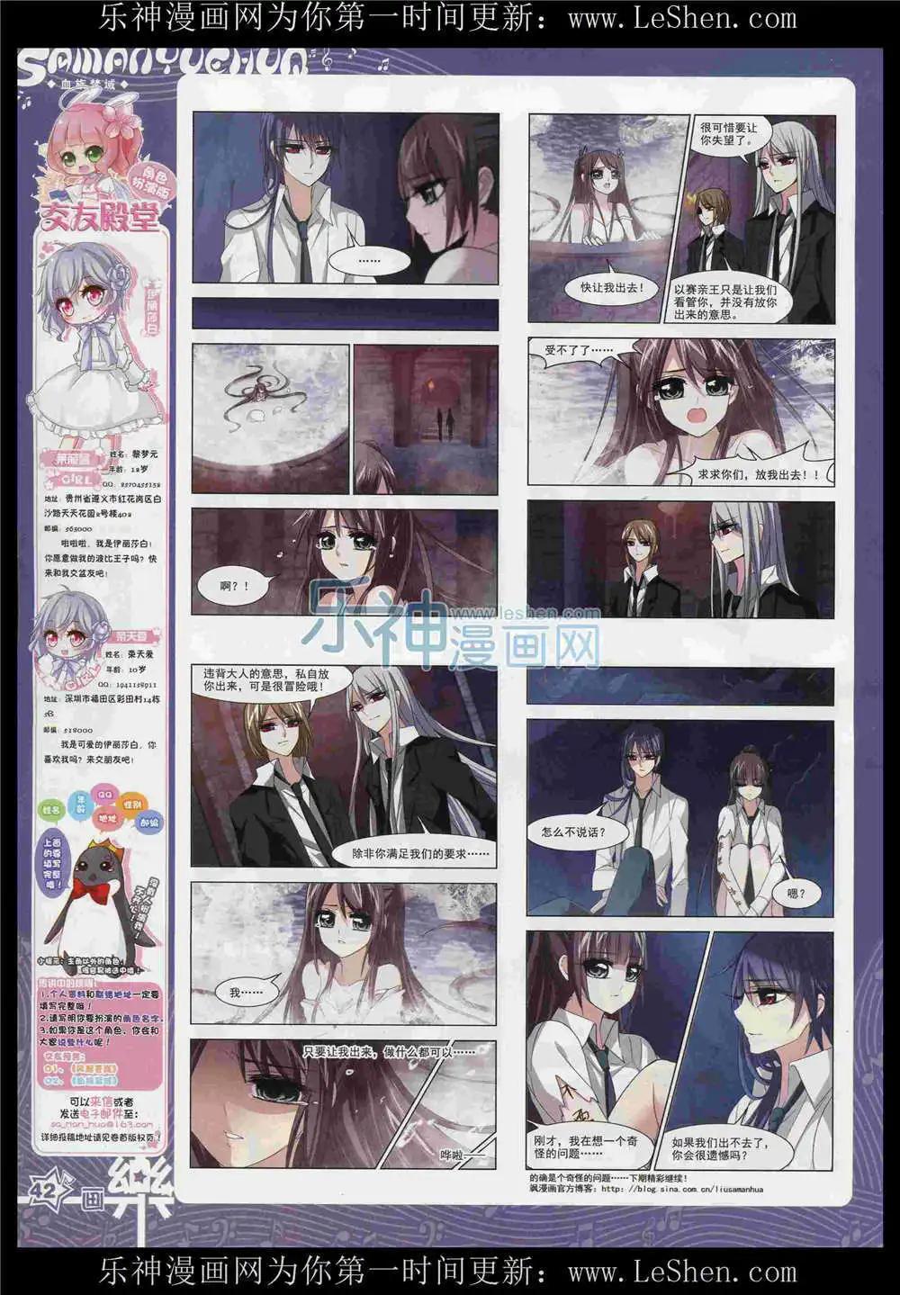 第87期 全本(1/2)-第64话