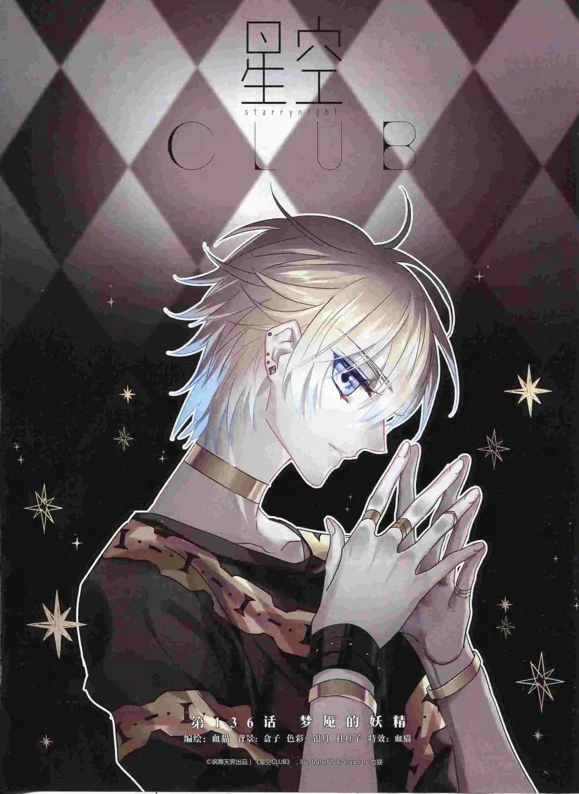 第89期(1/2)-第66话