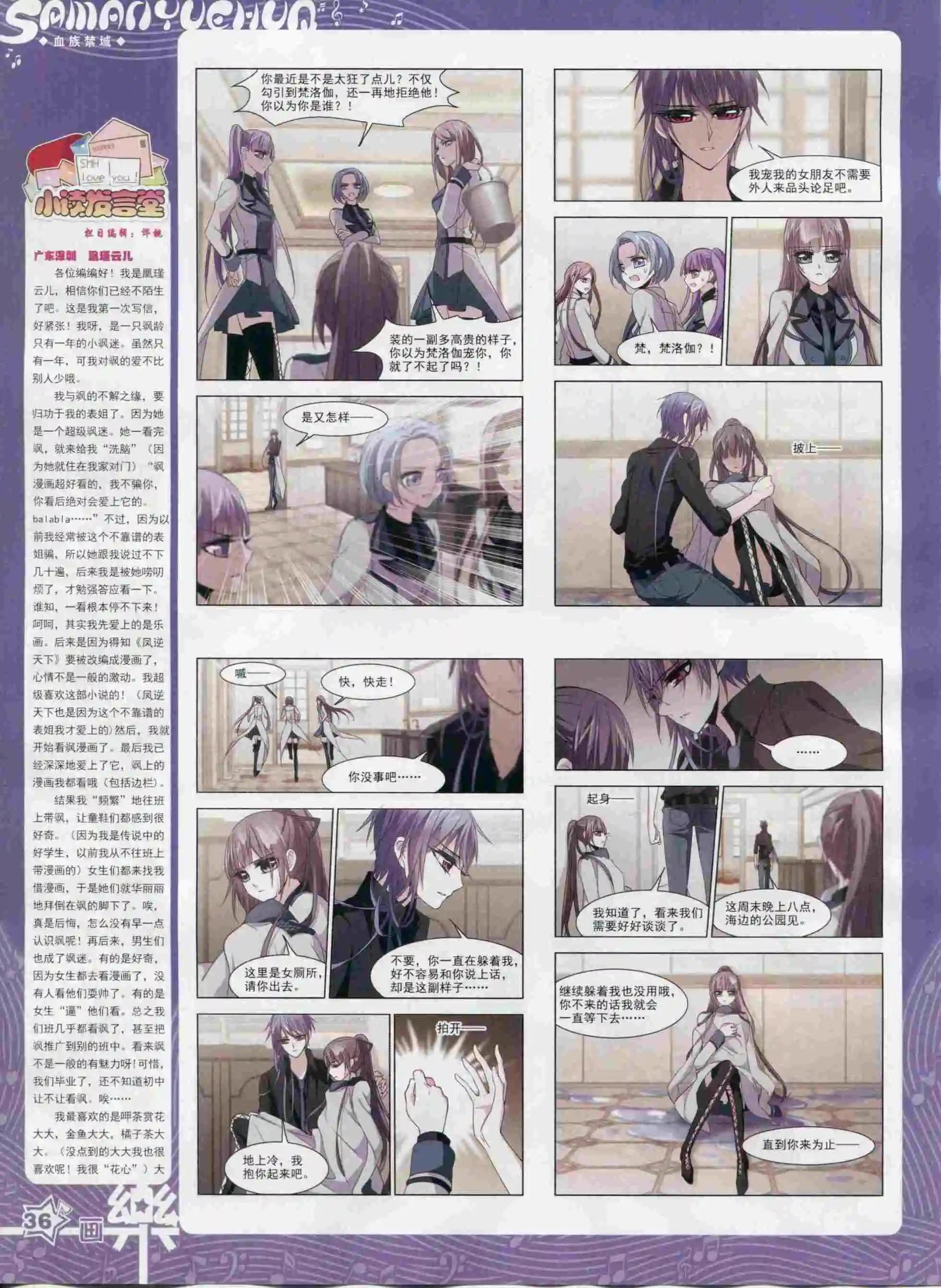 第93期(1/2)-第70话