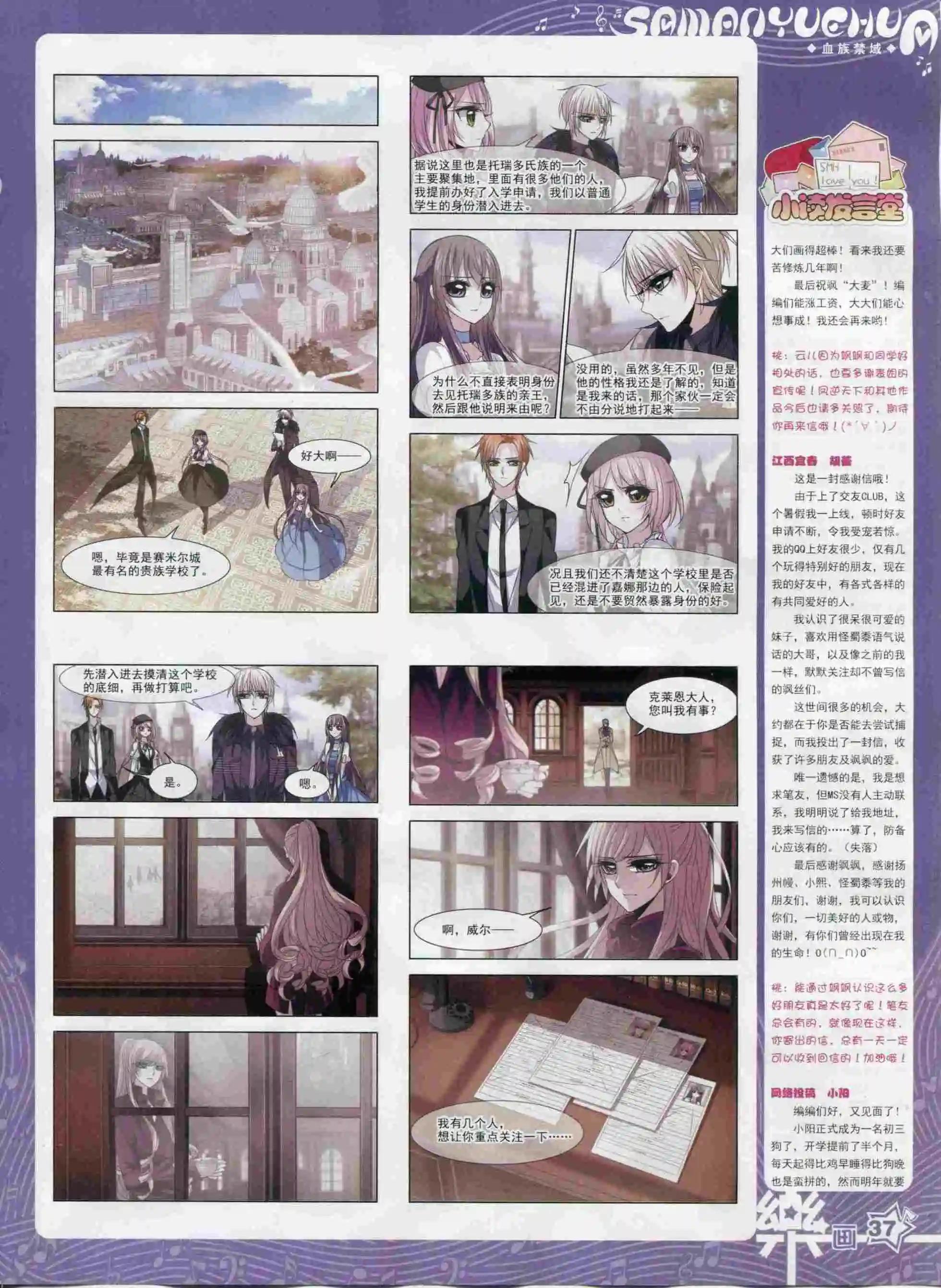 第93期(1/2)-第70话