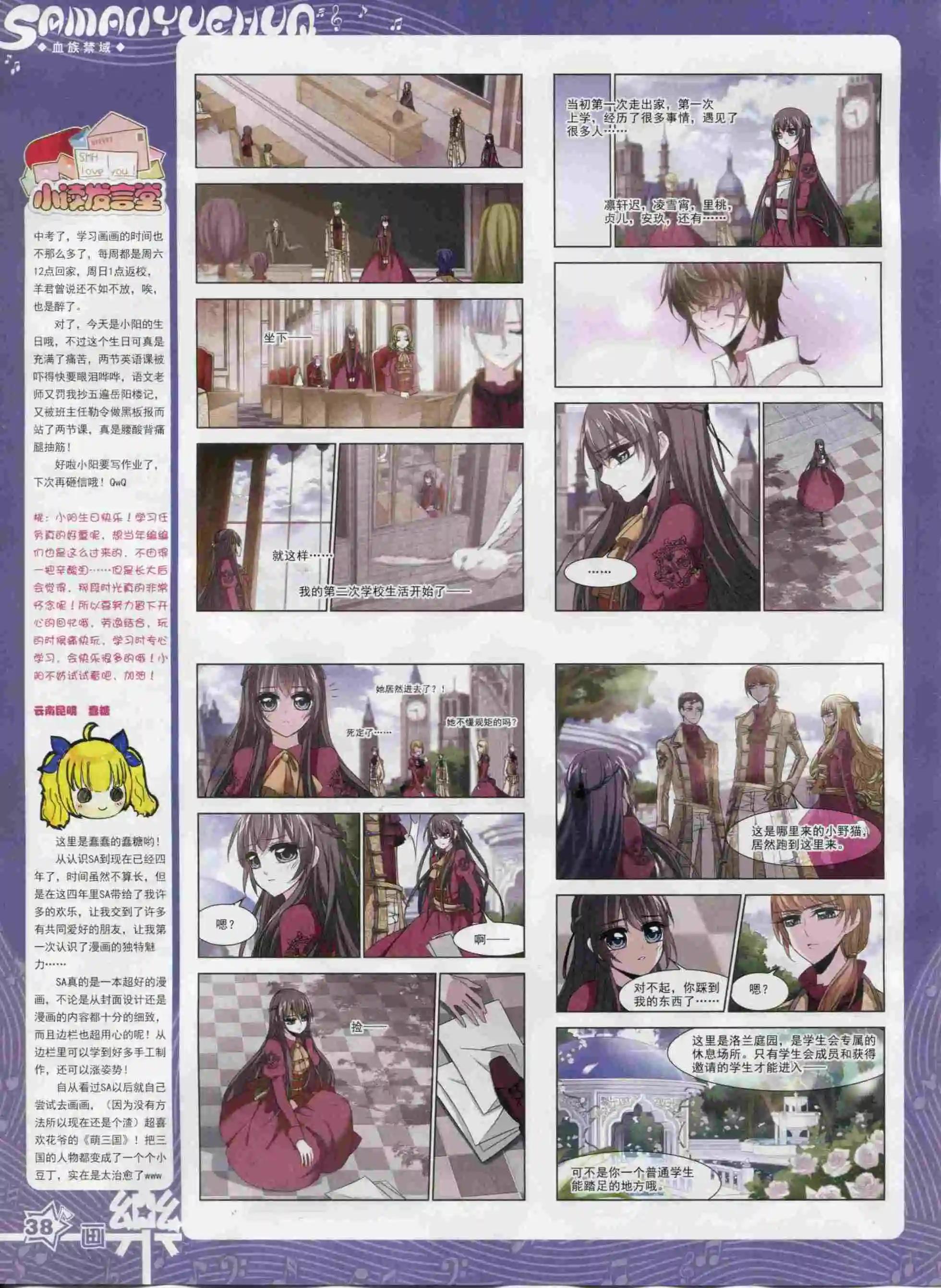 第93期(1/2)-第70话