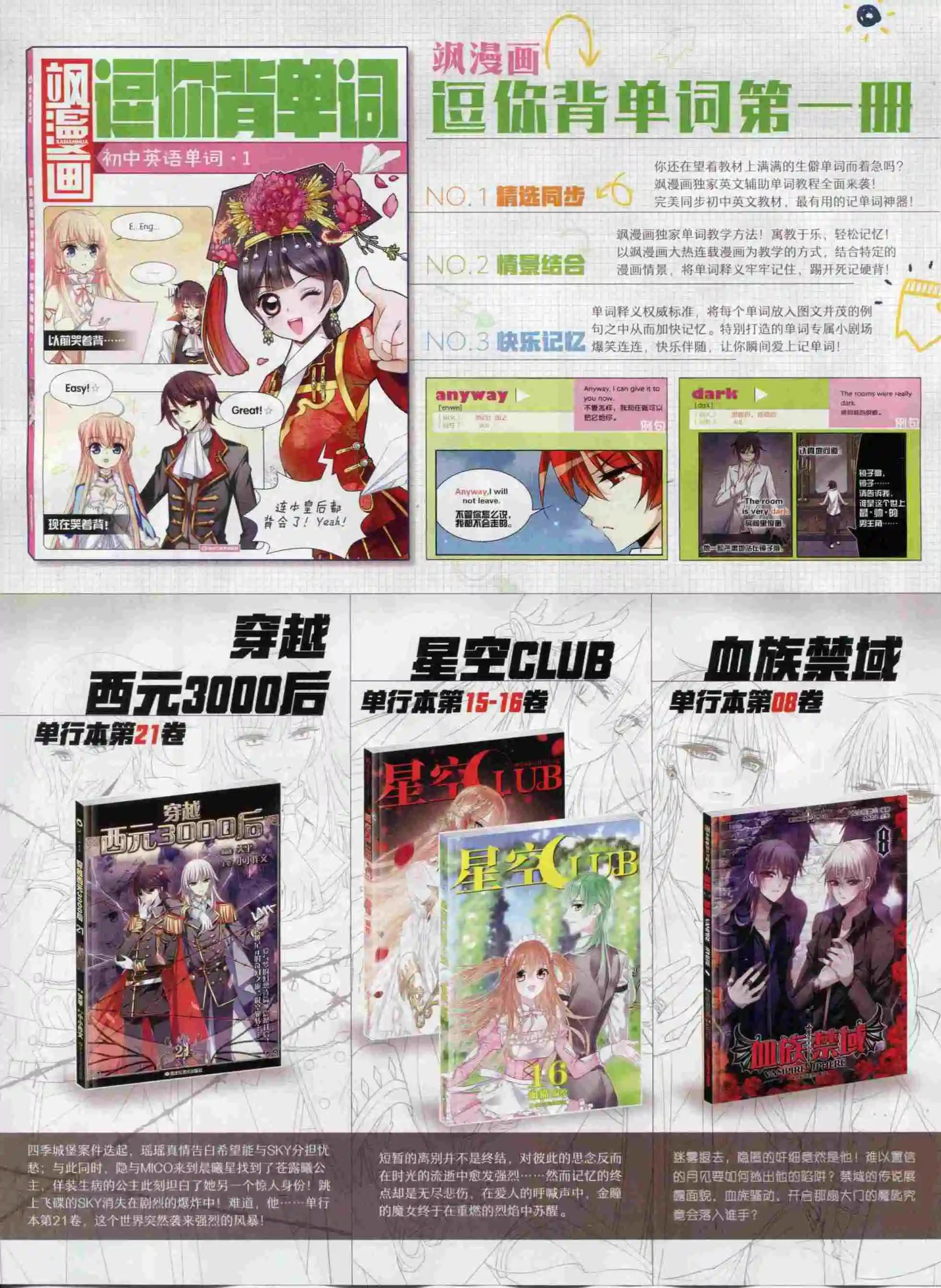 第93期(1/2)-第70话