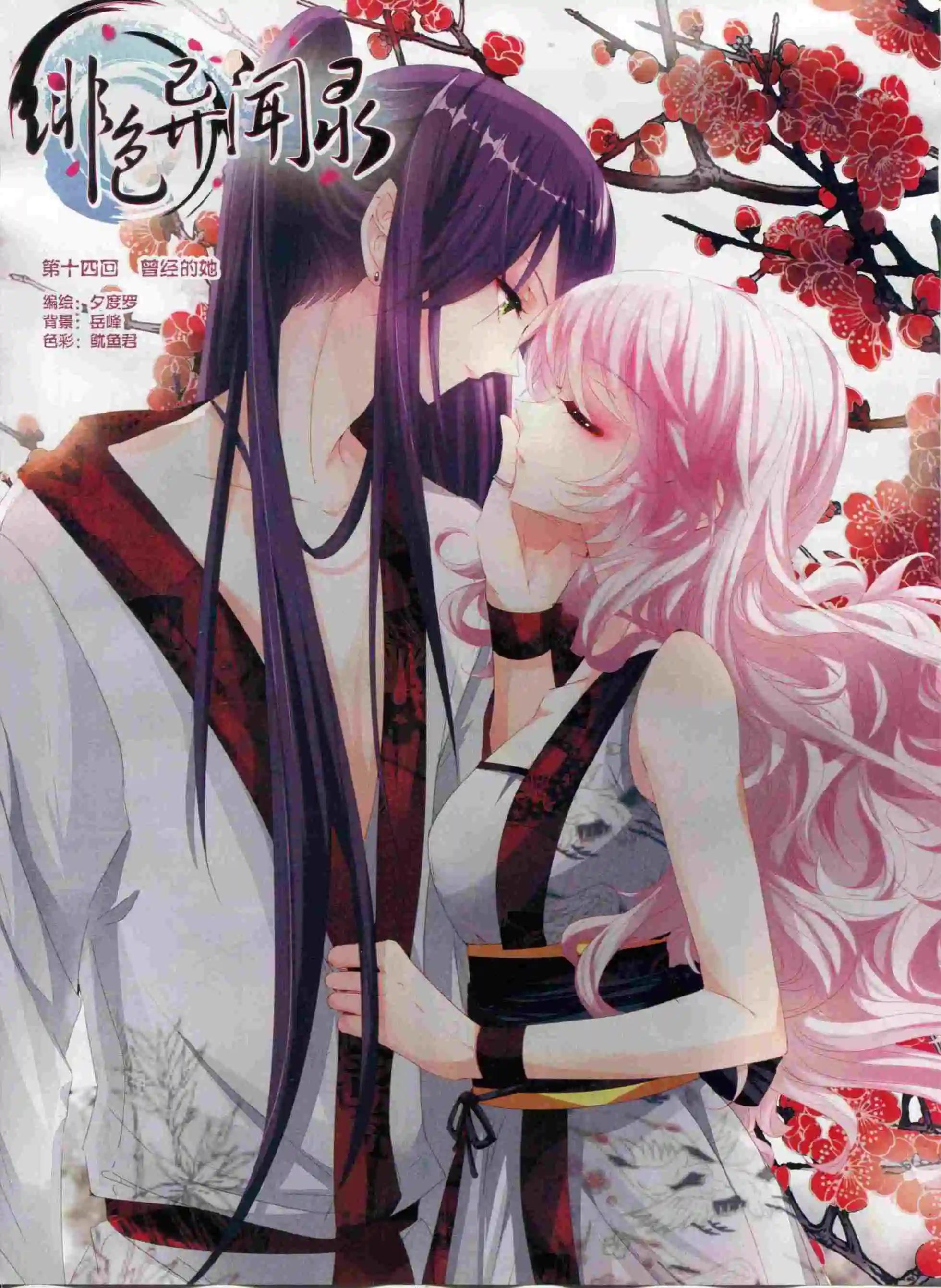 第93期(1/2)-第70话