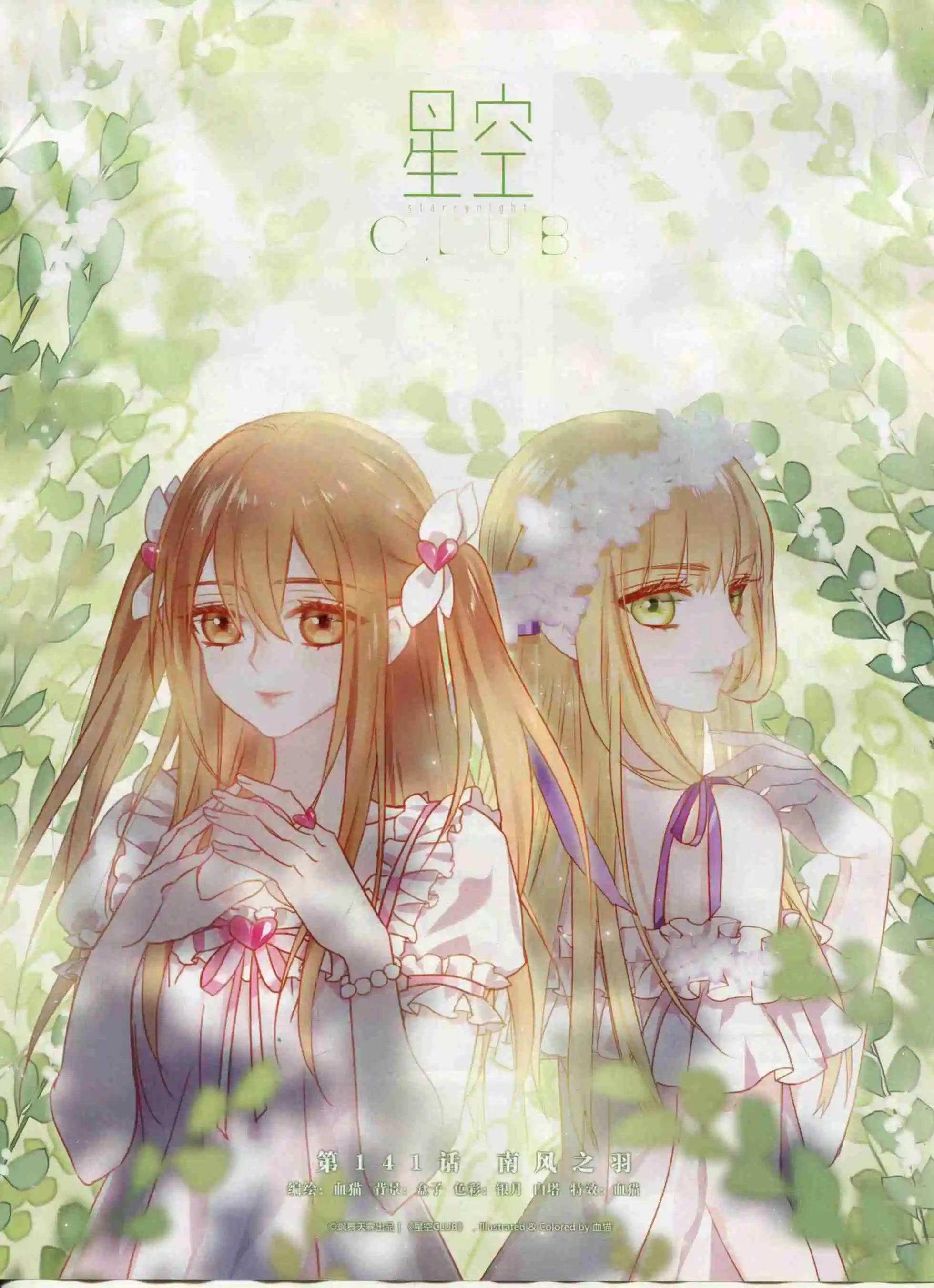 第95期(1/2)-第72话