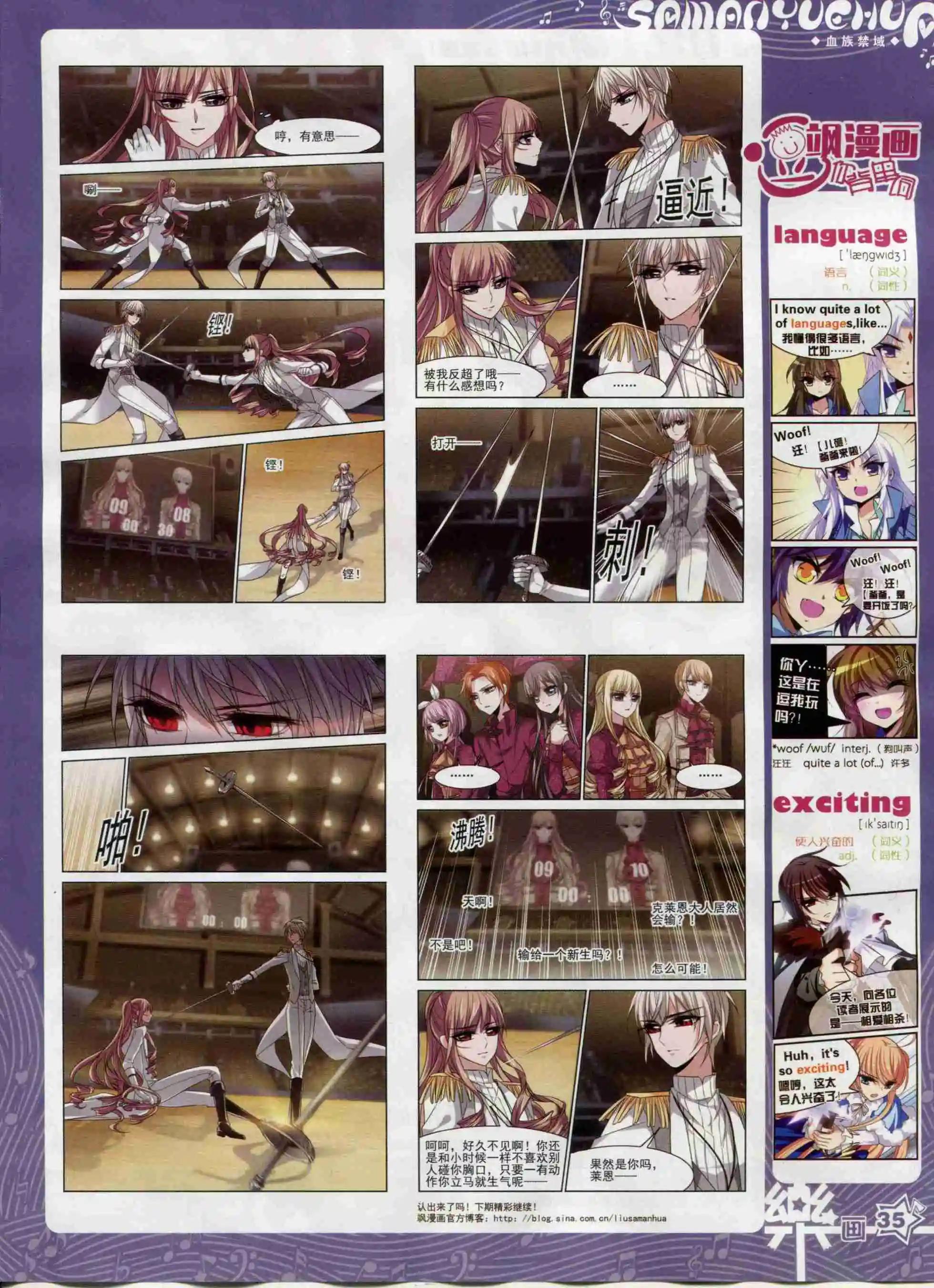 第95期(1/2)-第72话