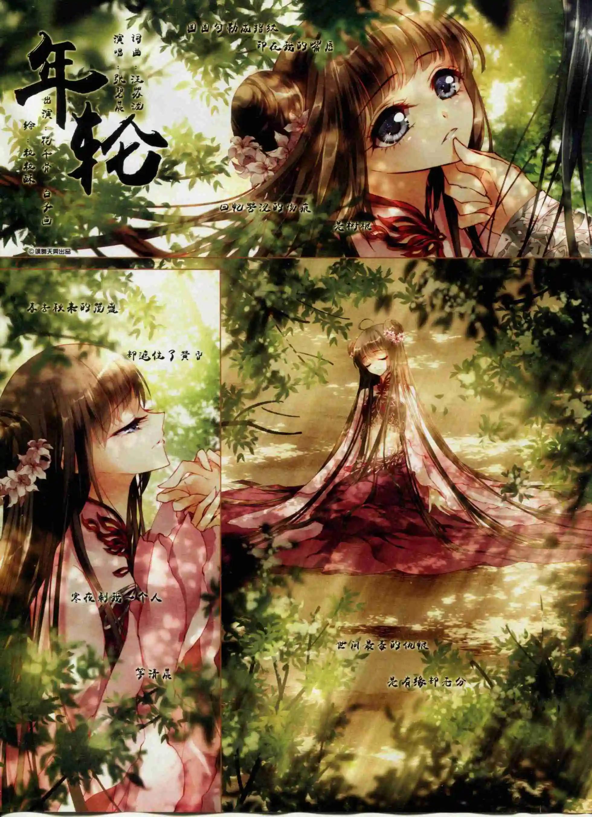 第95期(1/2)-第72话