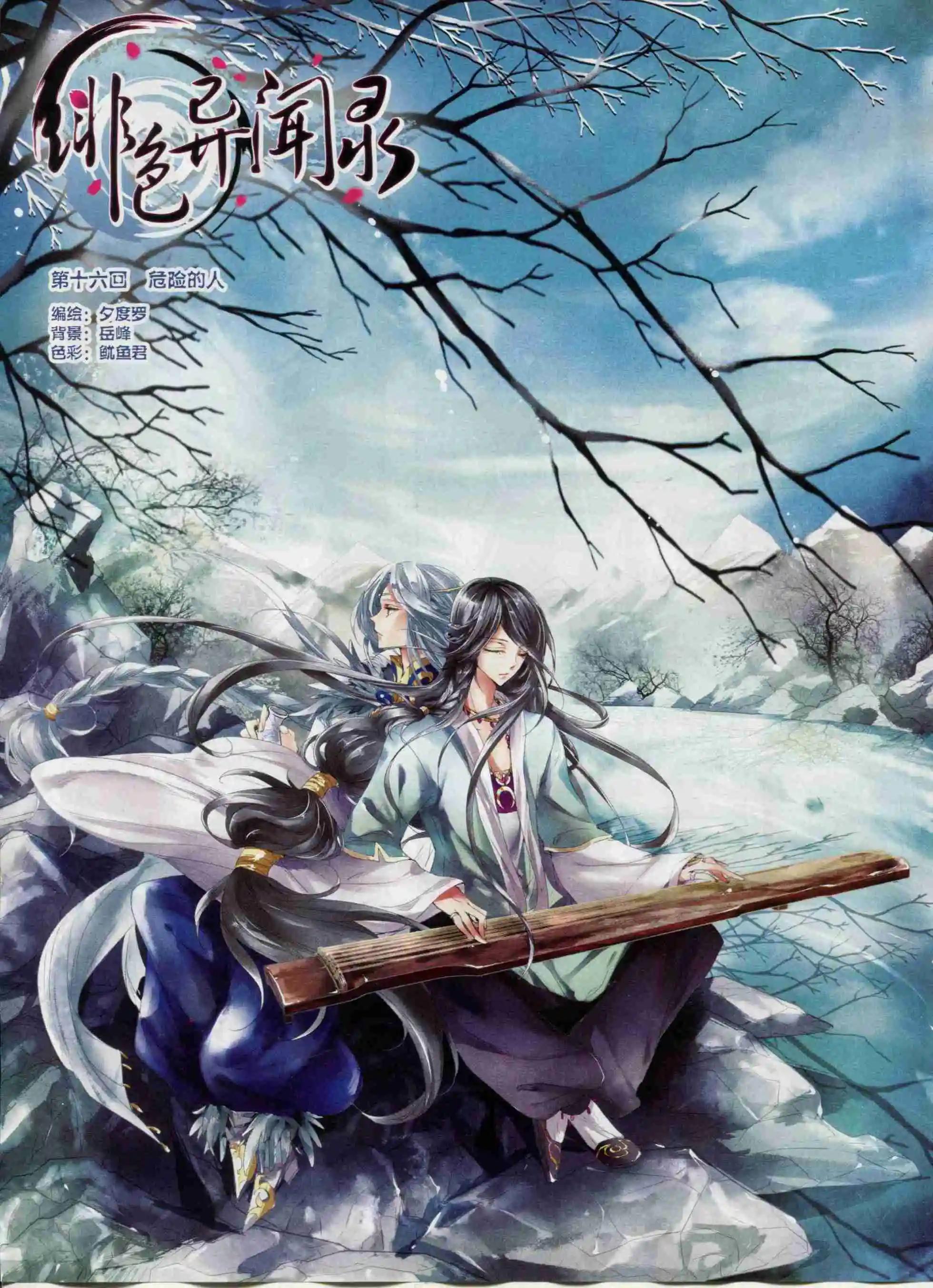 第95期(1/2)-第72话