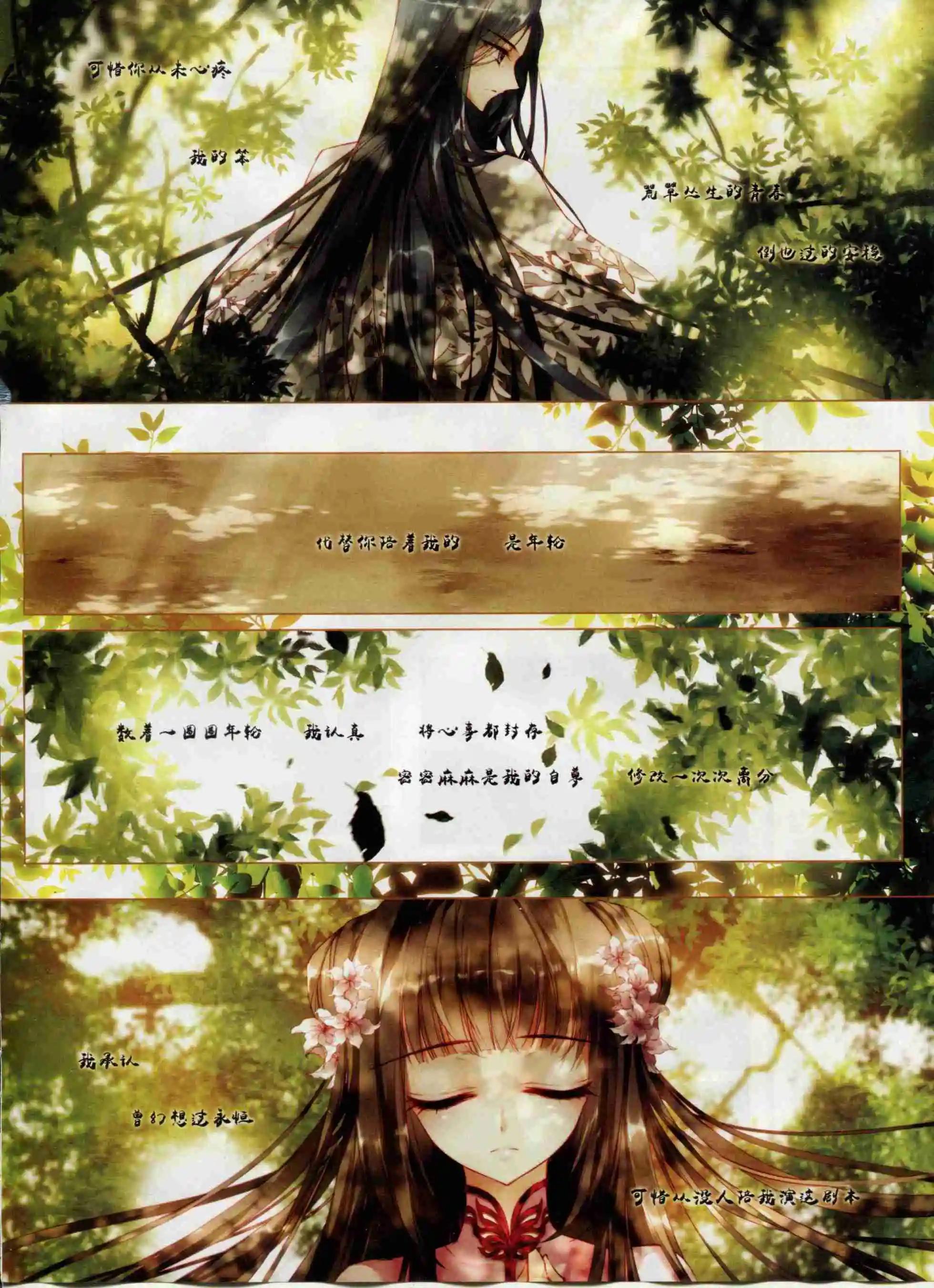 第95期(1/2)-第72话