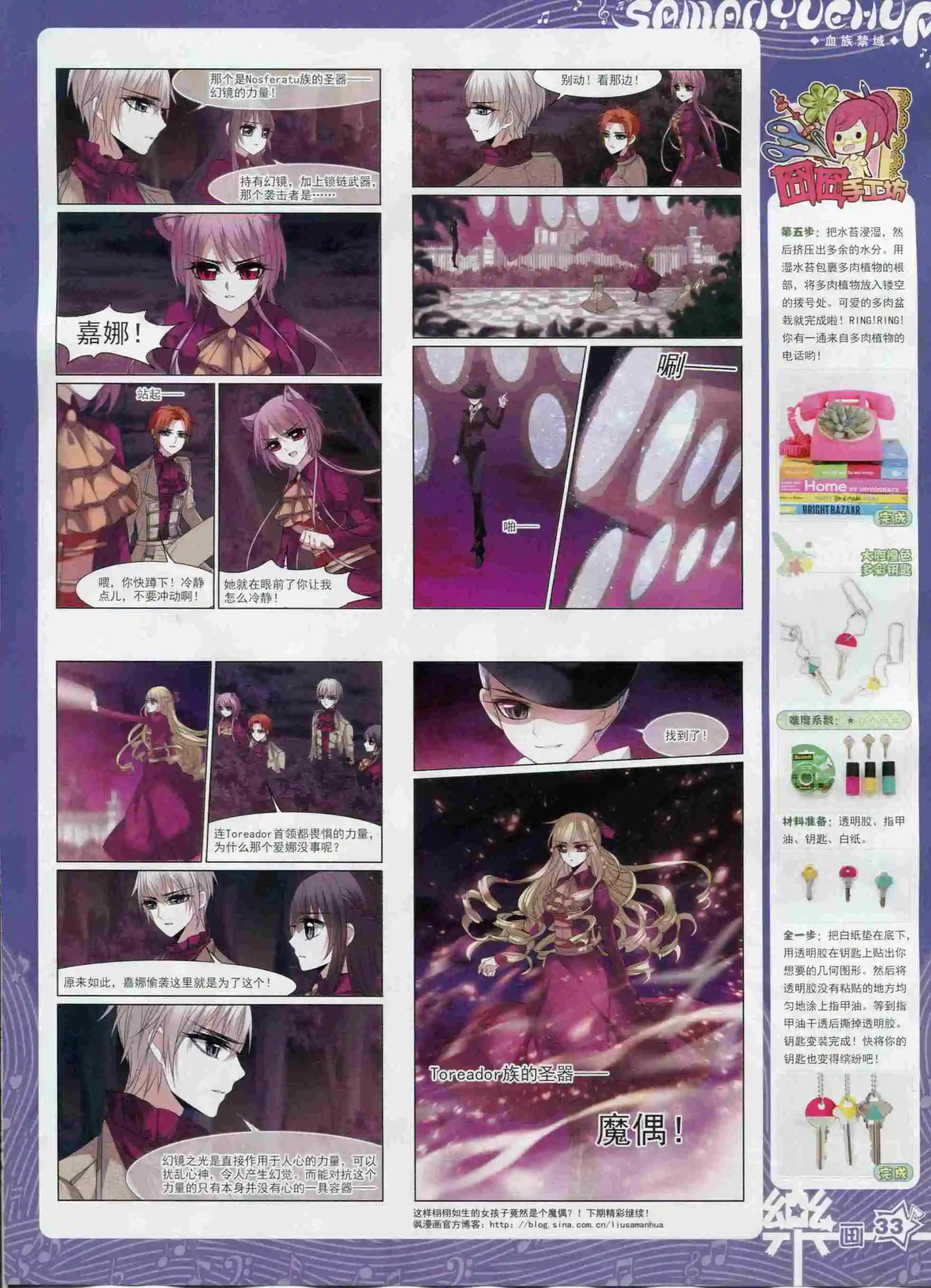 第97期(1/2)-第74话