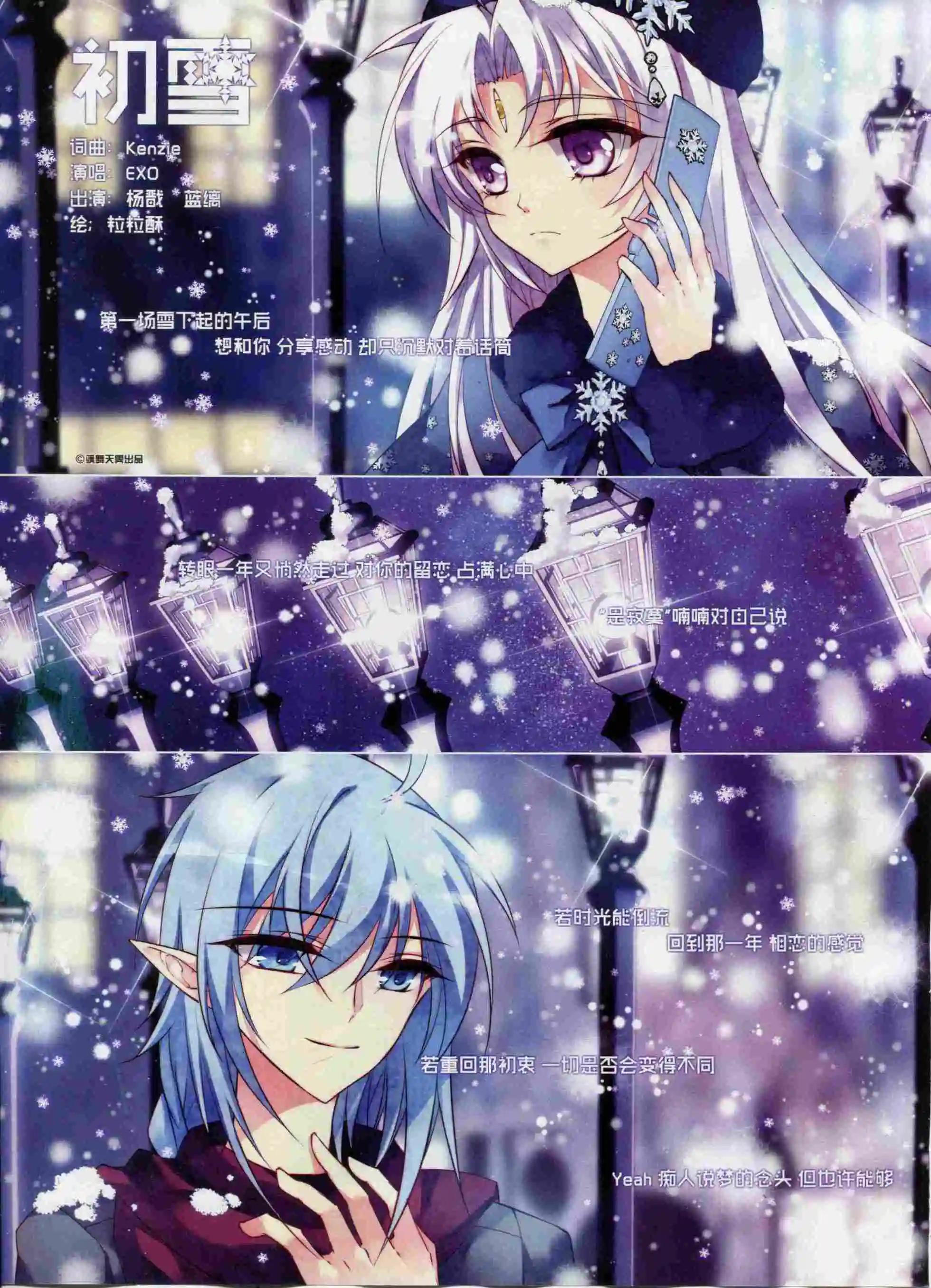 第97期(1/2)-第74话