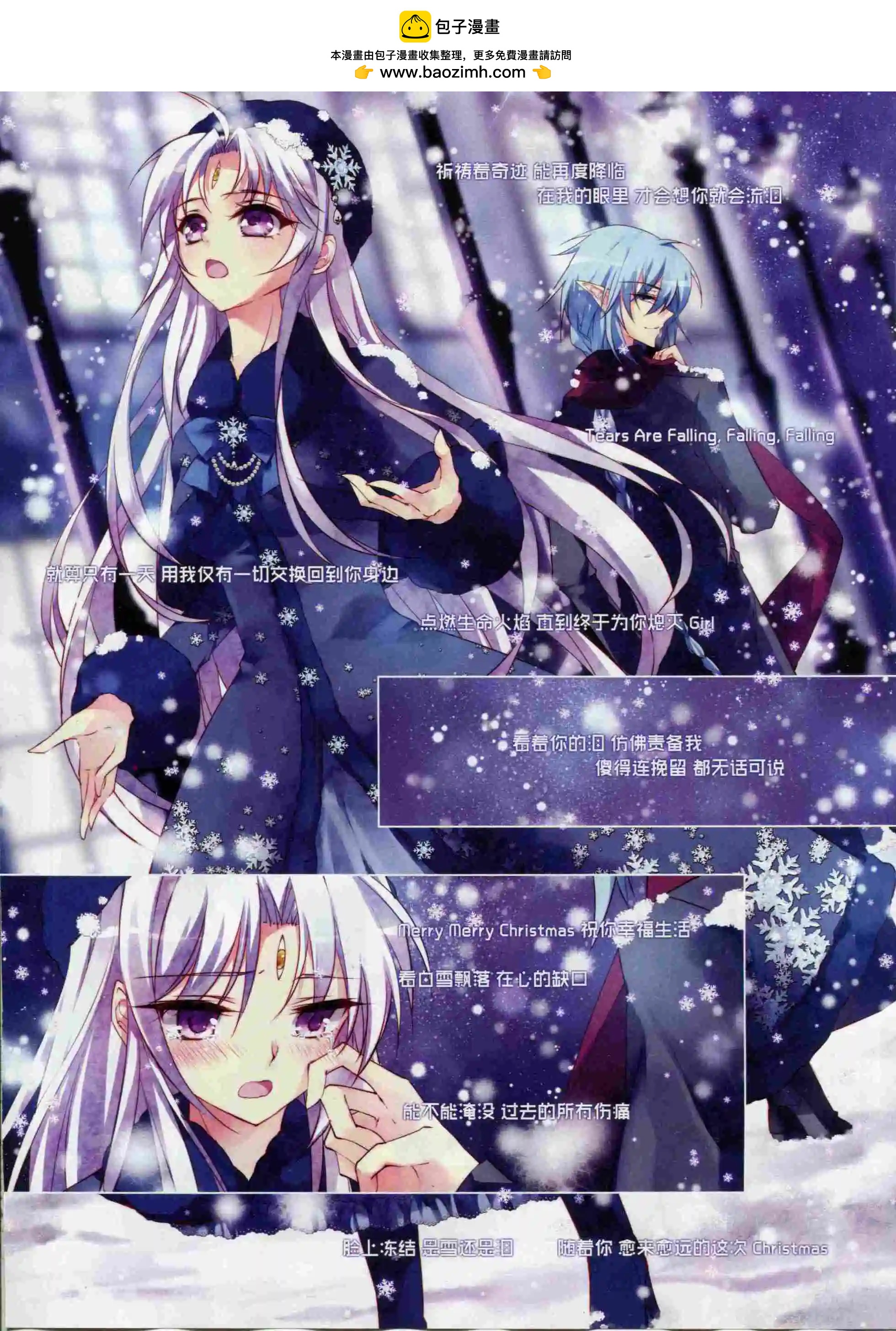 第97期(1/2)-第74话