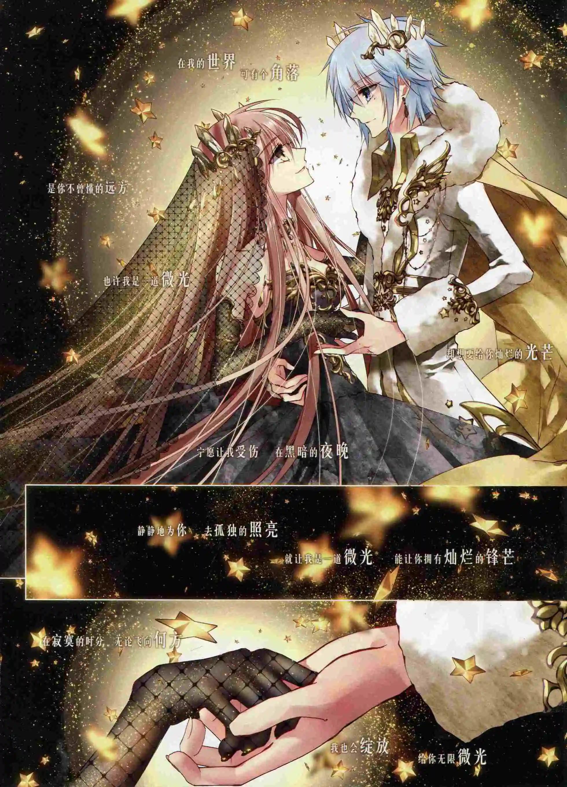 第99期(1/2)-第76话