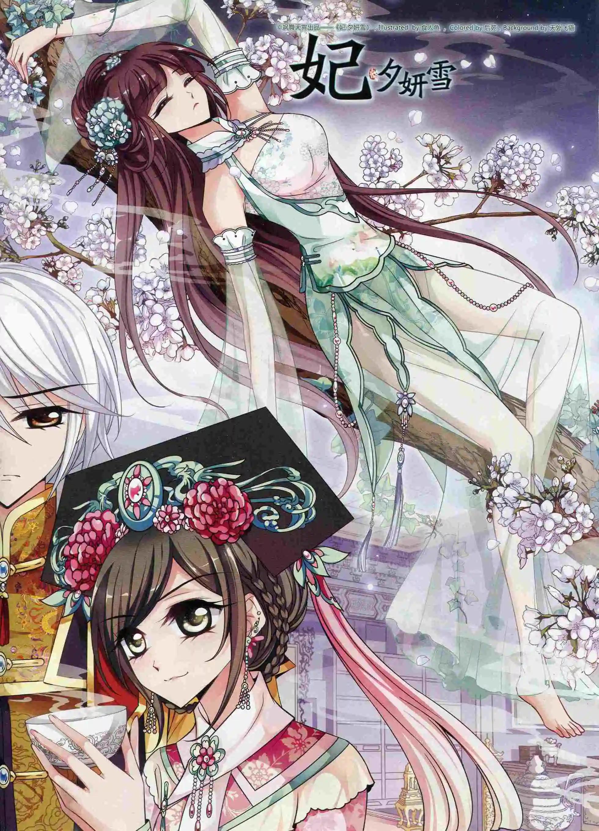 第99期(1/2)-第76话