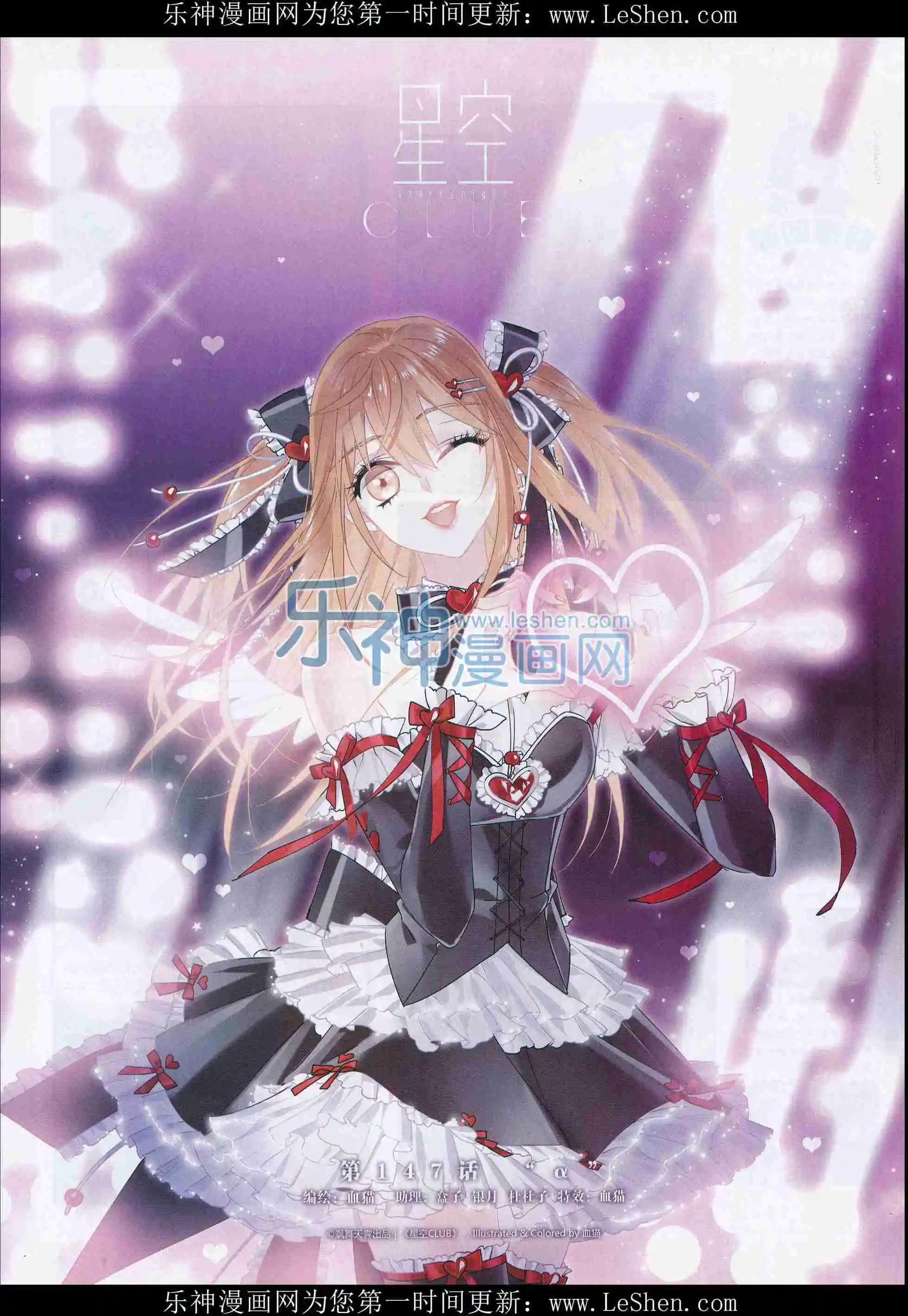 第101期(1/2)-第78话