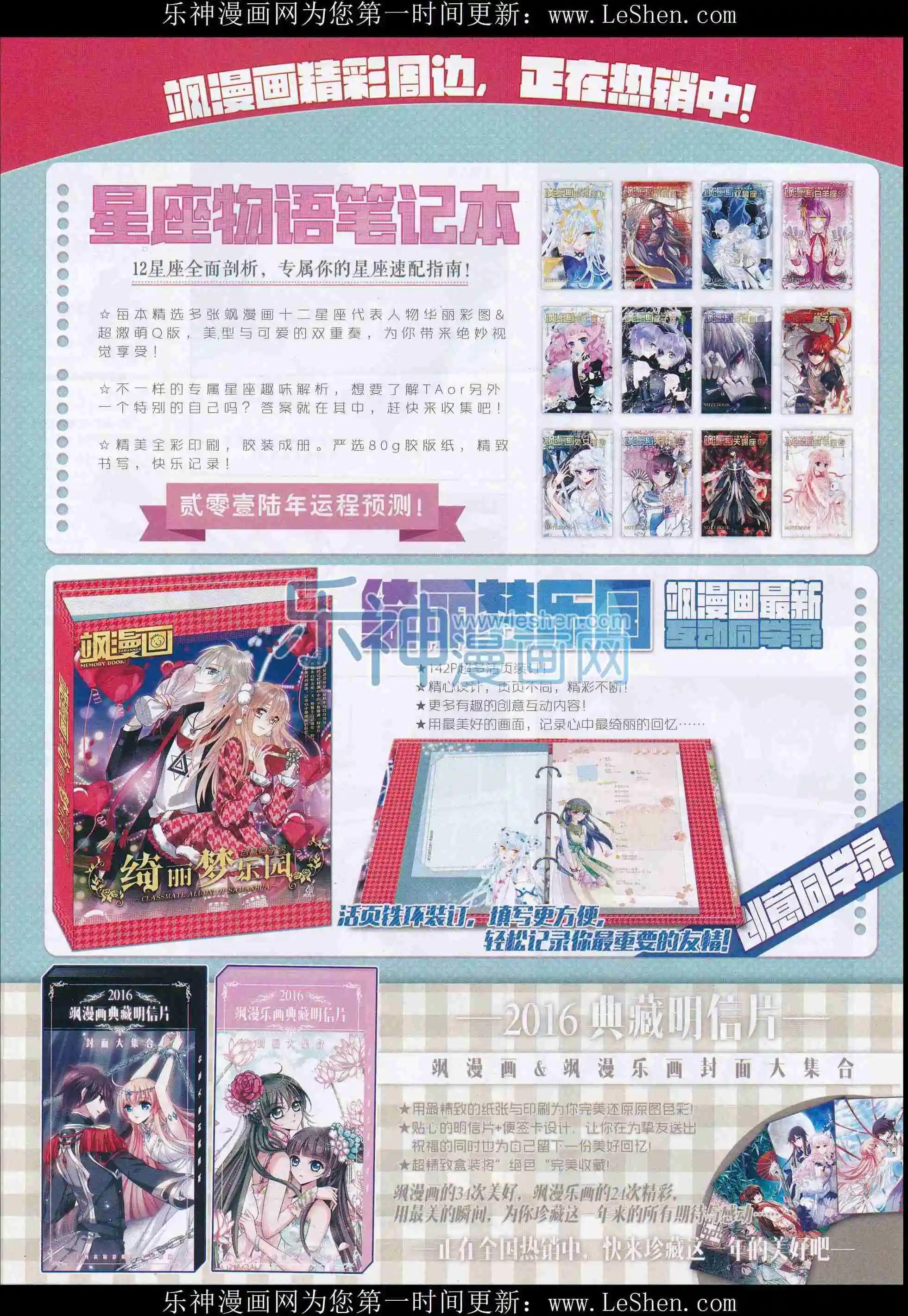 第101期(1/2)-第78话