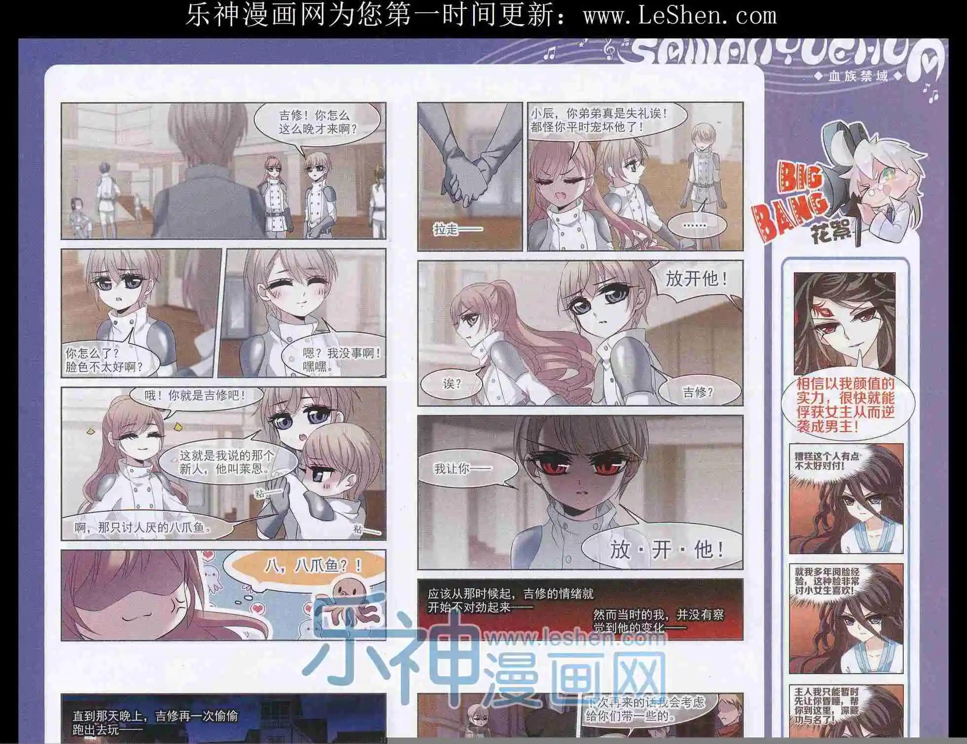 第101期(1/2)-第78话