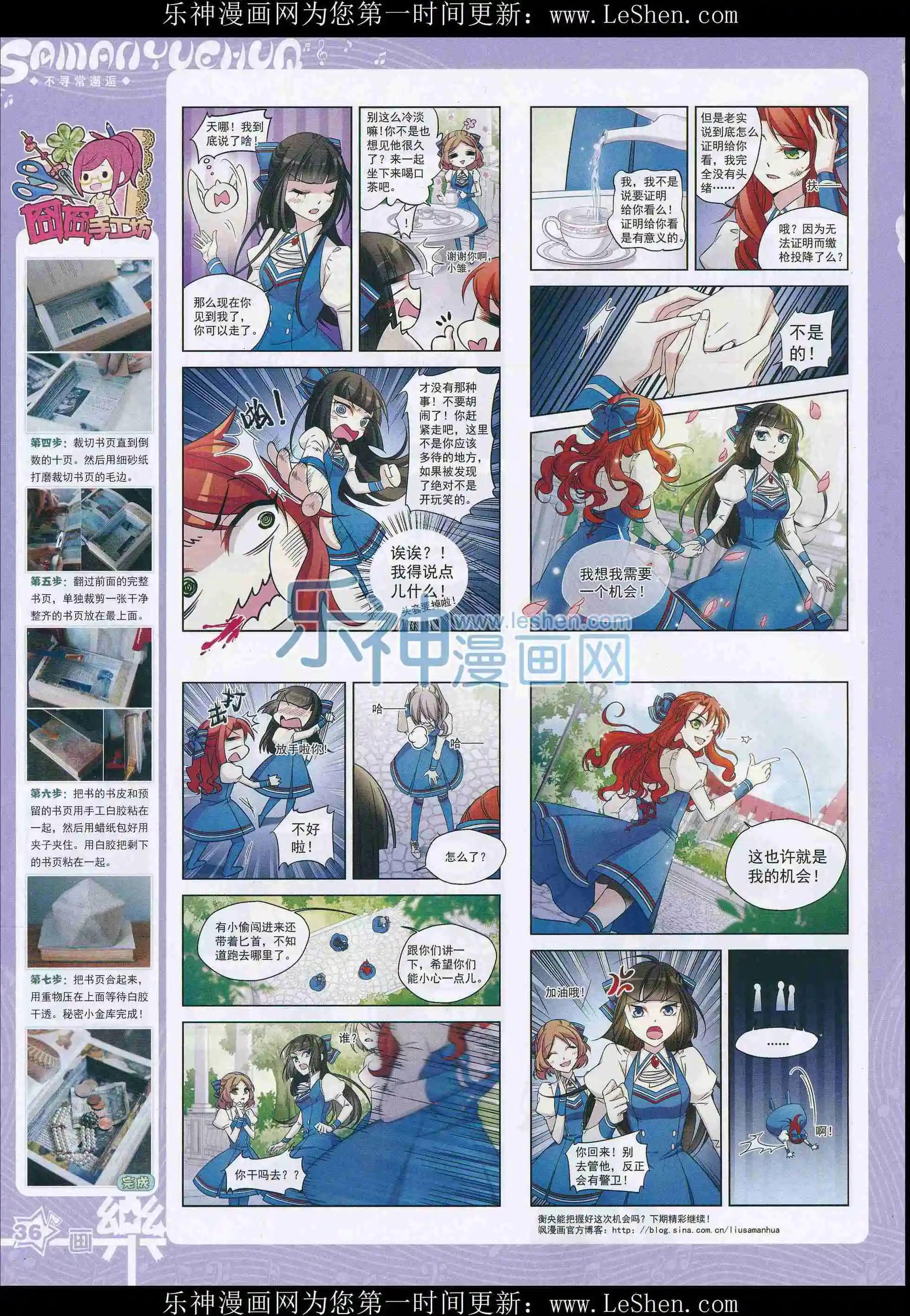 第101期(1/2)-第78话