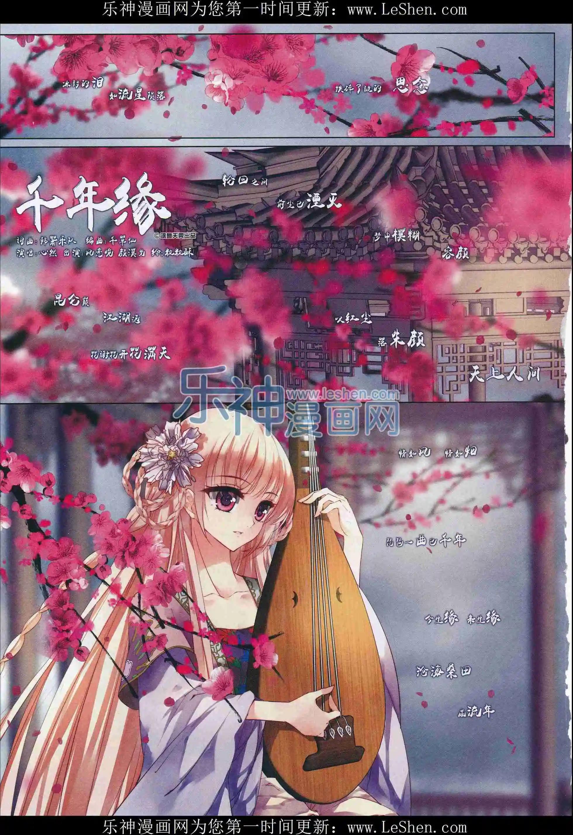 第101期(1/2)-第78话