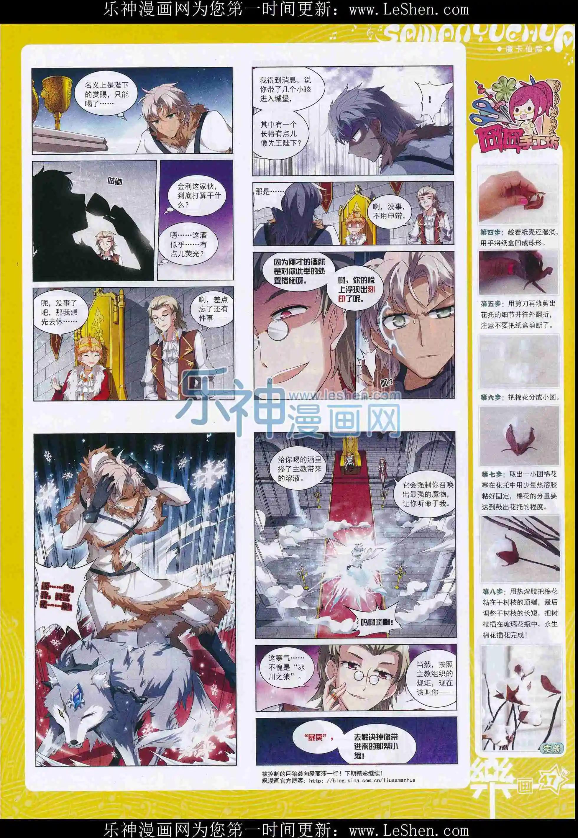 第101期(1/2)-第78话