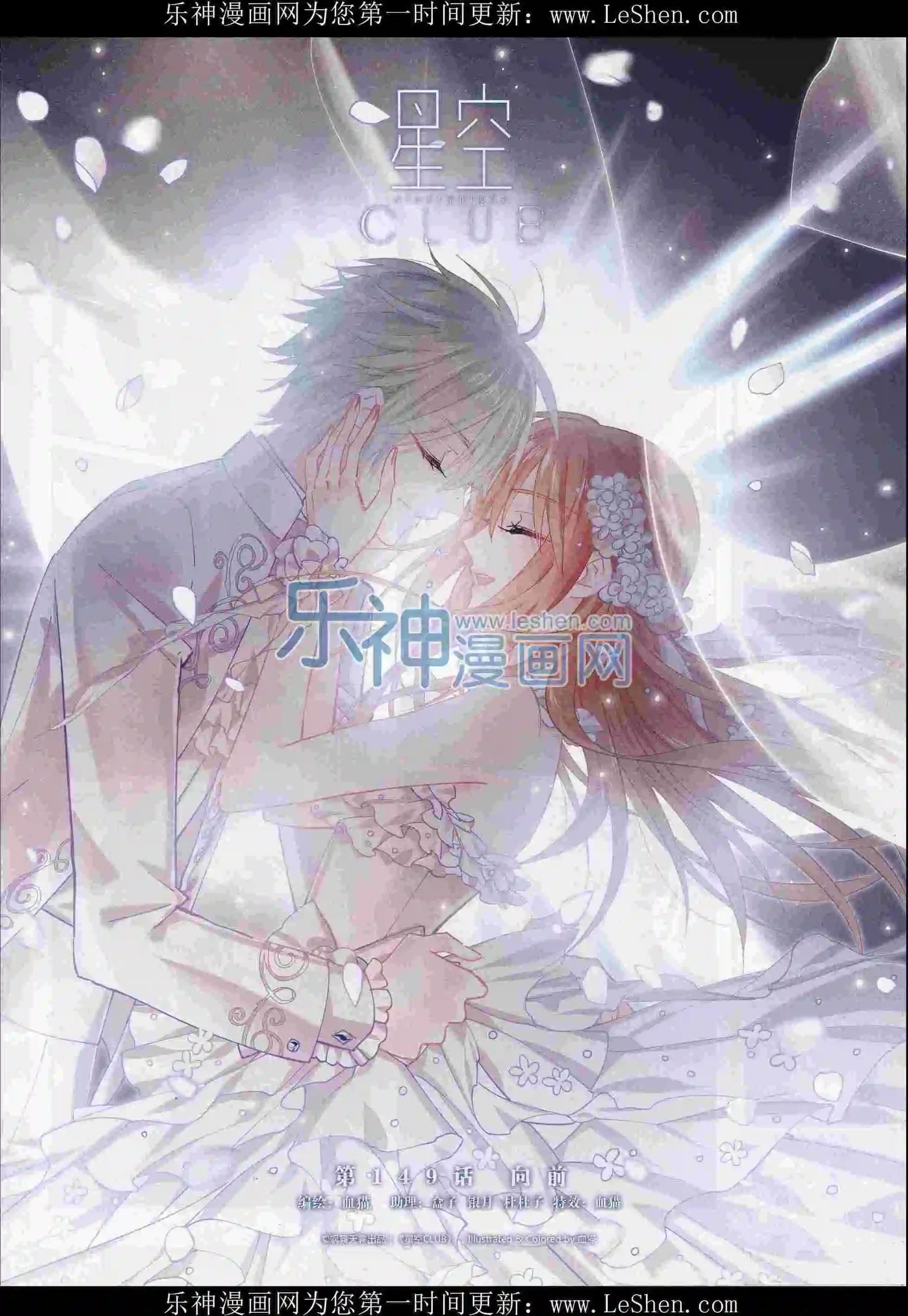 第103期(1/2)-第80话