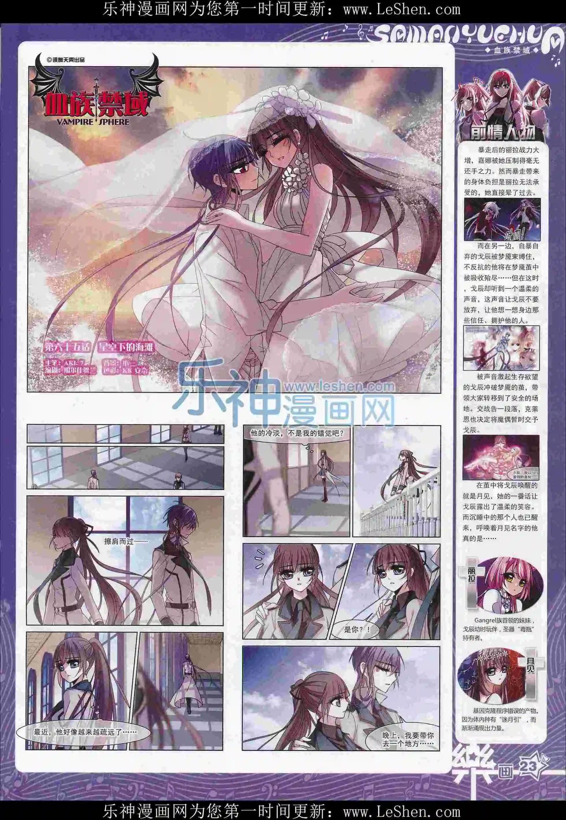 第103期(1/2)-第80话