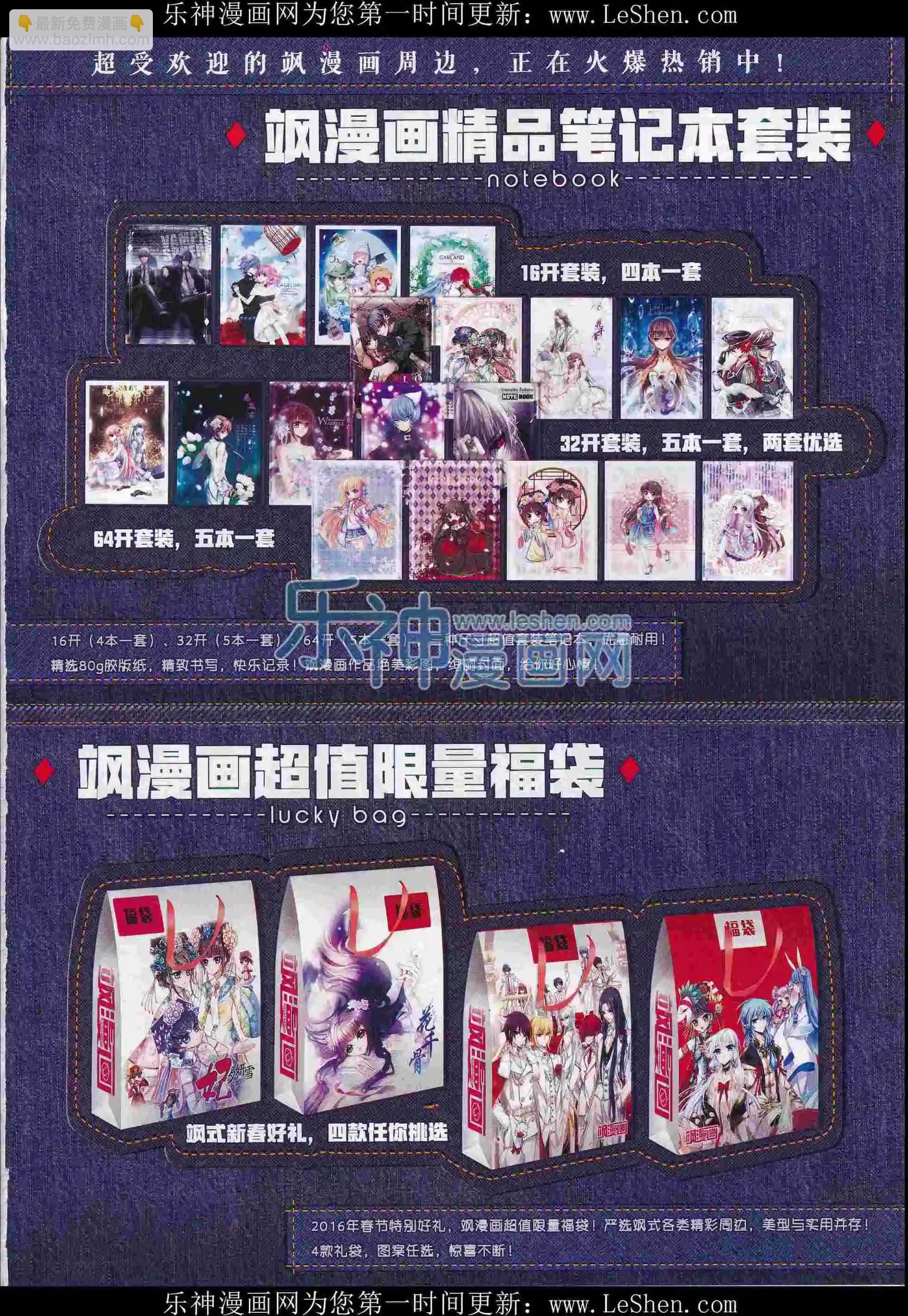 第103期(1/2)-第80话