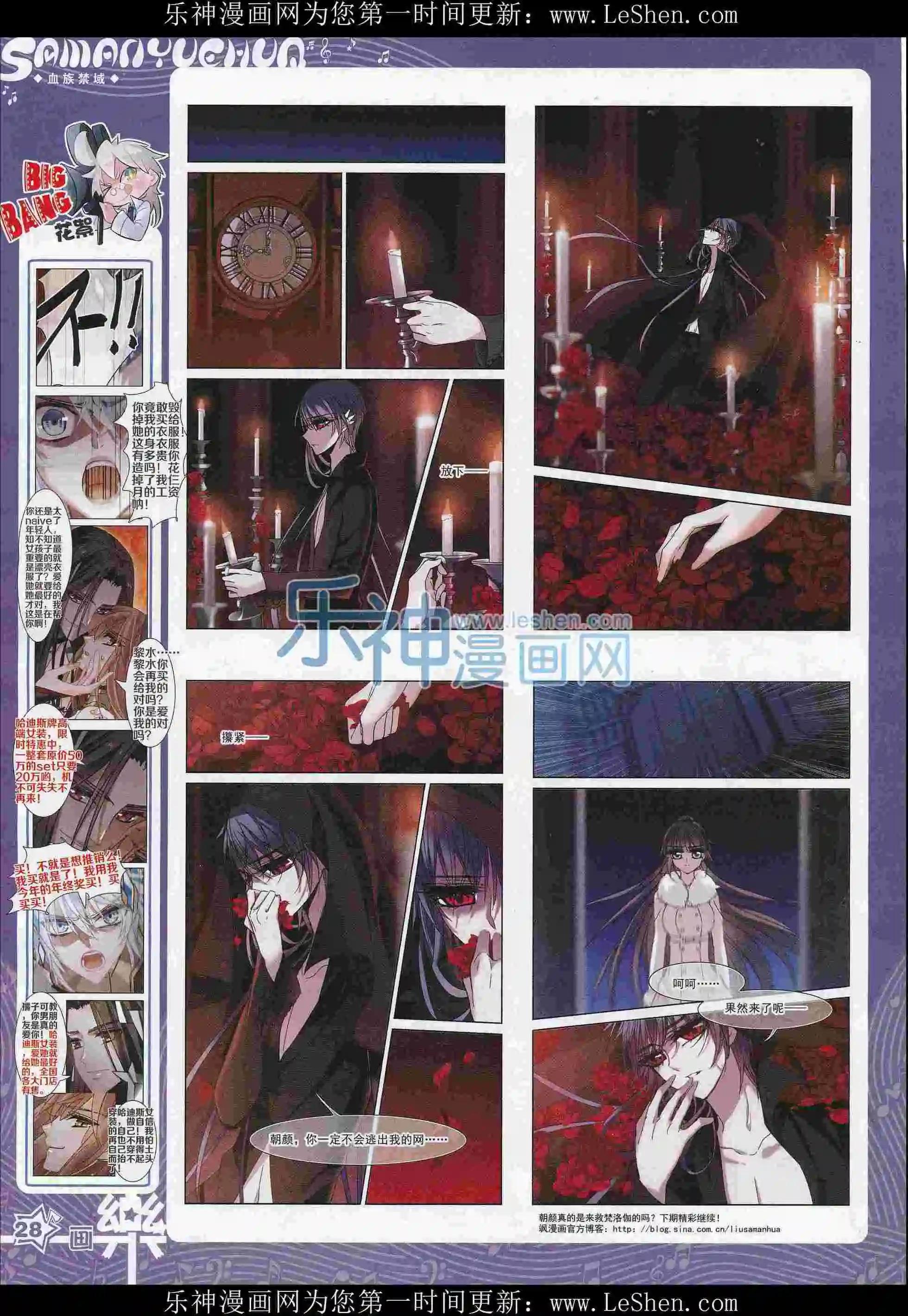 第103期(1/2)-第80话