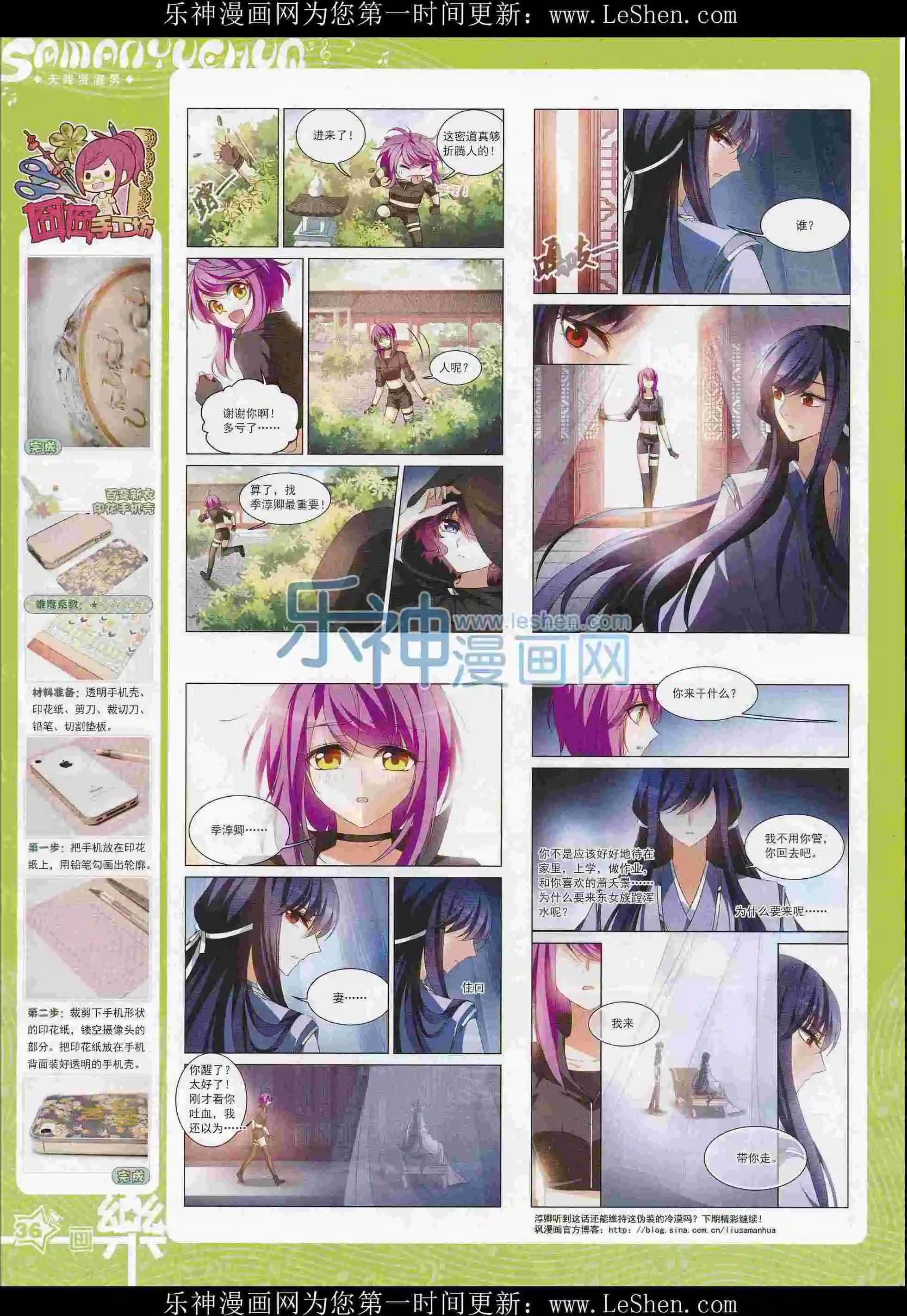 第103期(1/2)-第80话