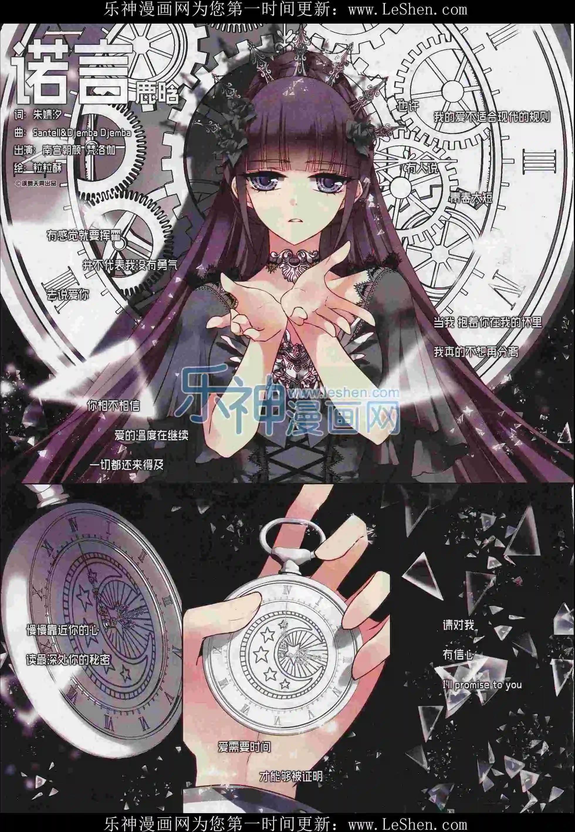 第103期(1/2)-第80话