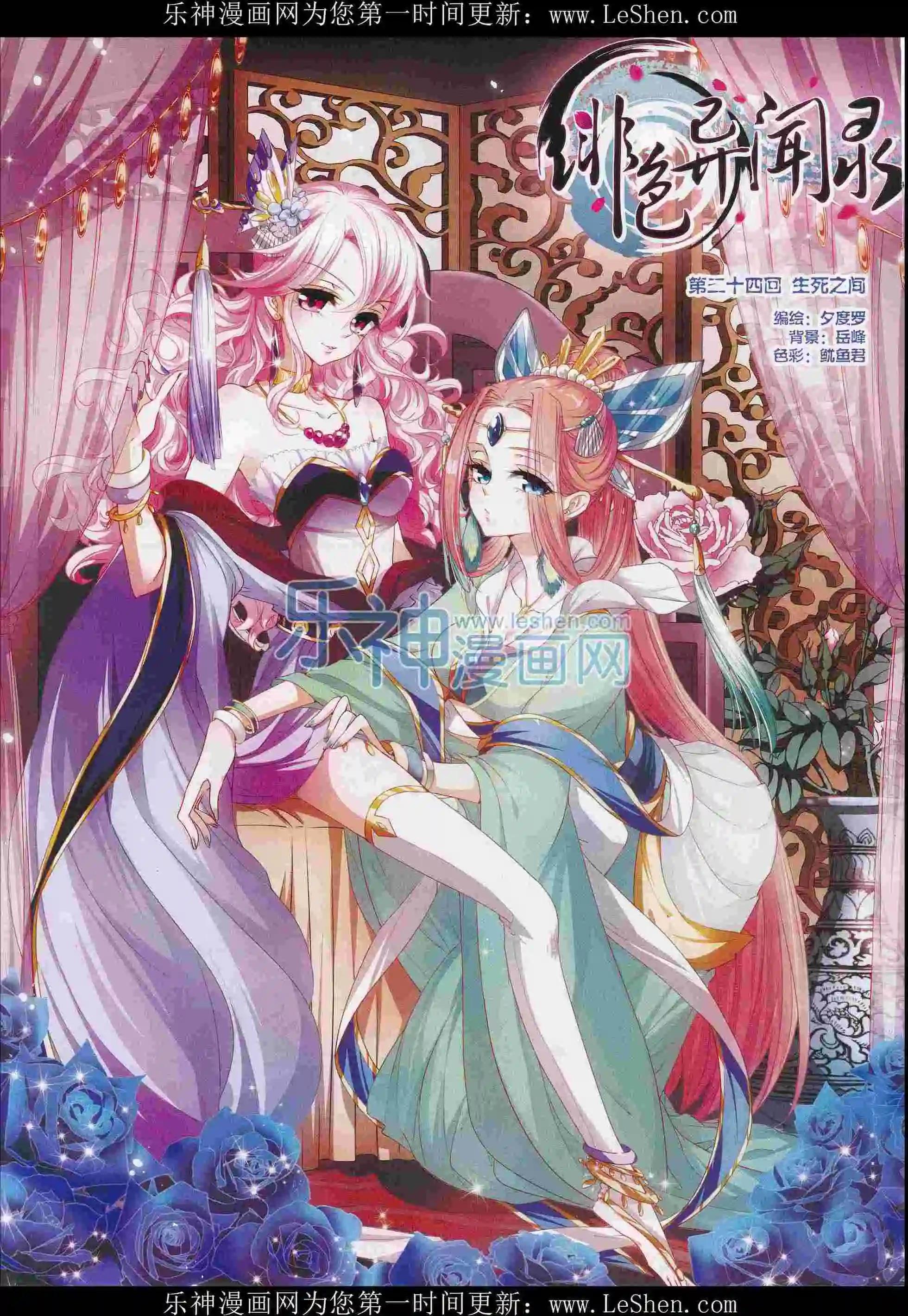 第103期(1/2)-第80话