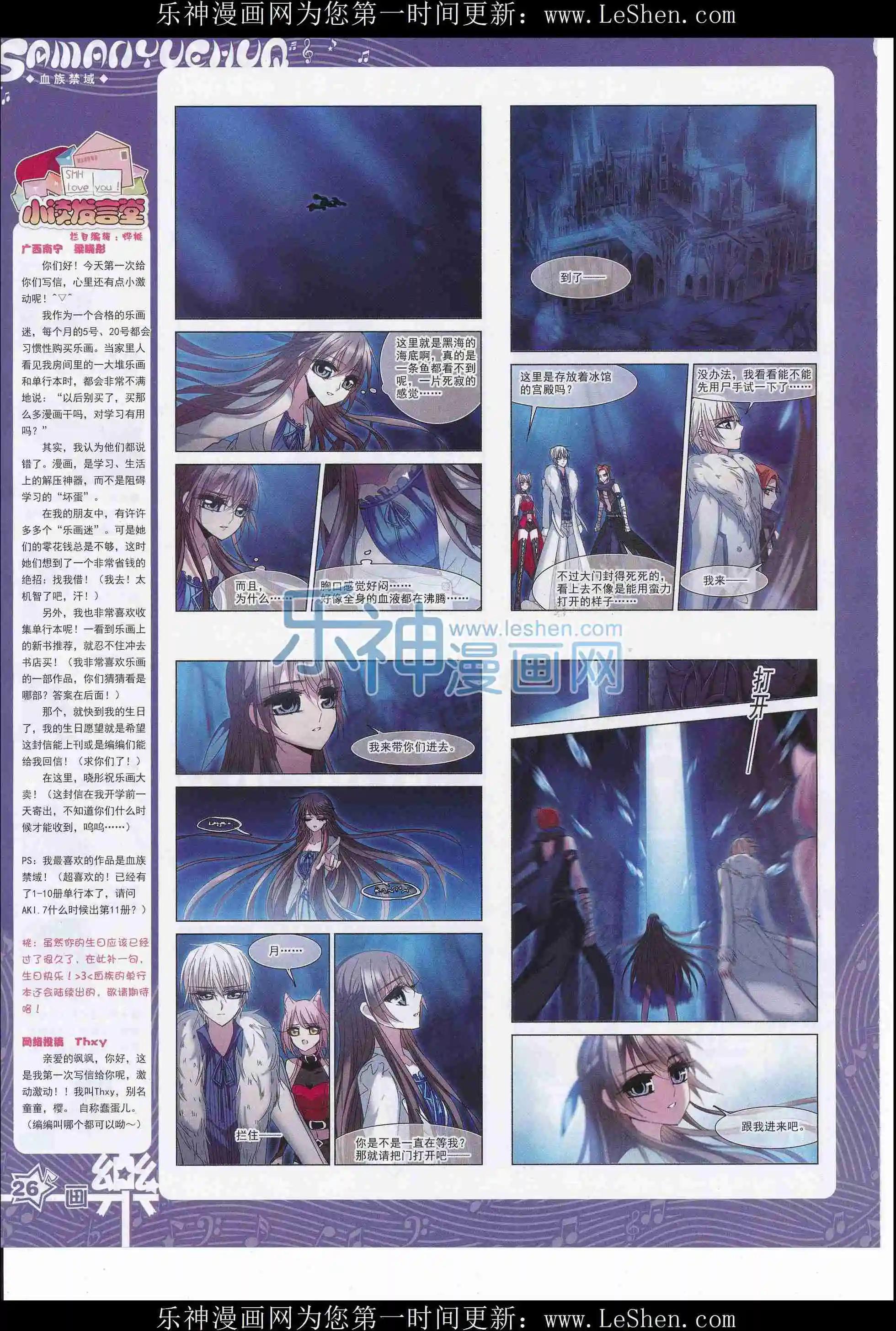 第105期(1/2)-第82话